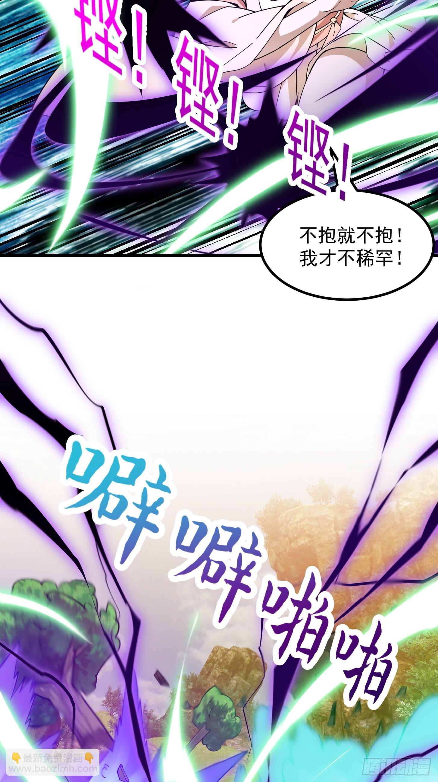 第318话 我亲手挑的龙脉-第318话