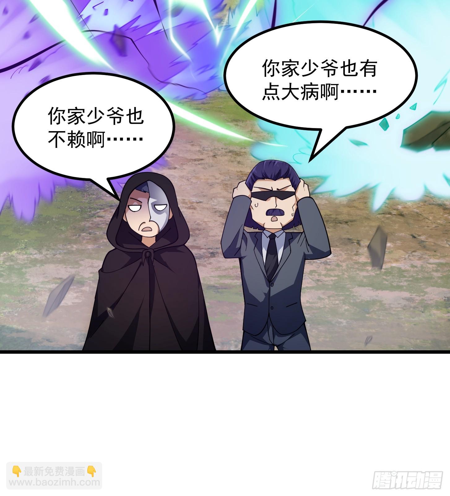 第318话 我亲手挑的龙脉-第318话