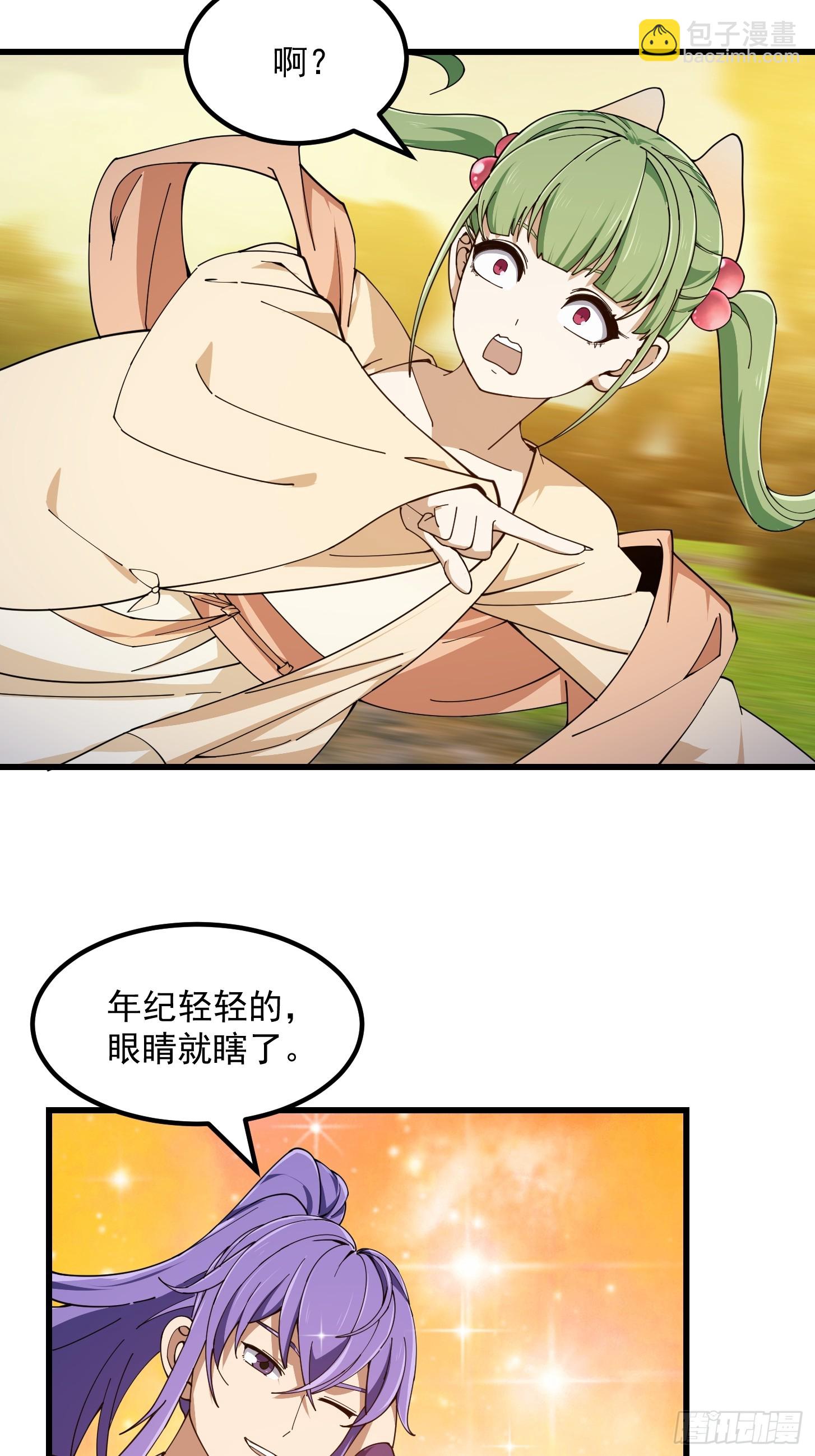 第318话 我亲手挑的龙脉-第318话