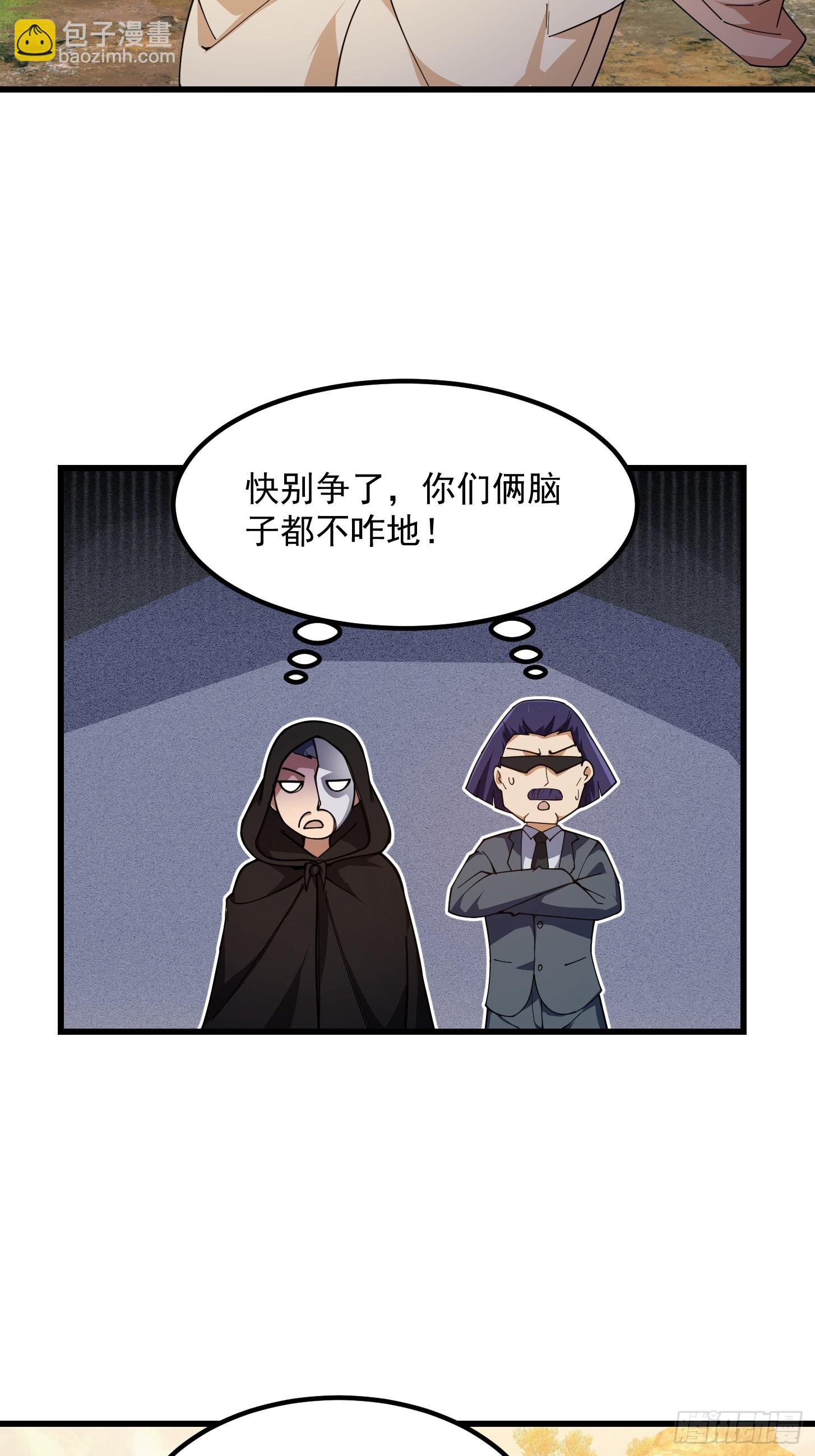 第318话 我亲手挑的龙脉-第318话