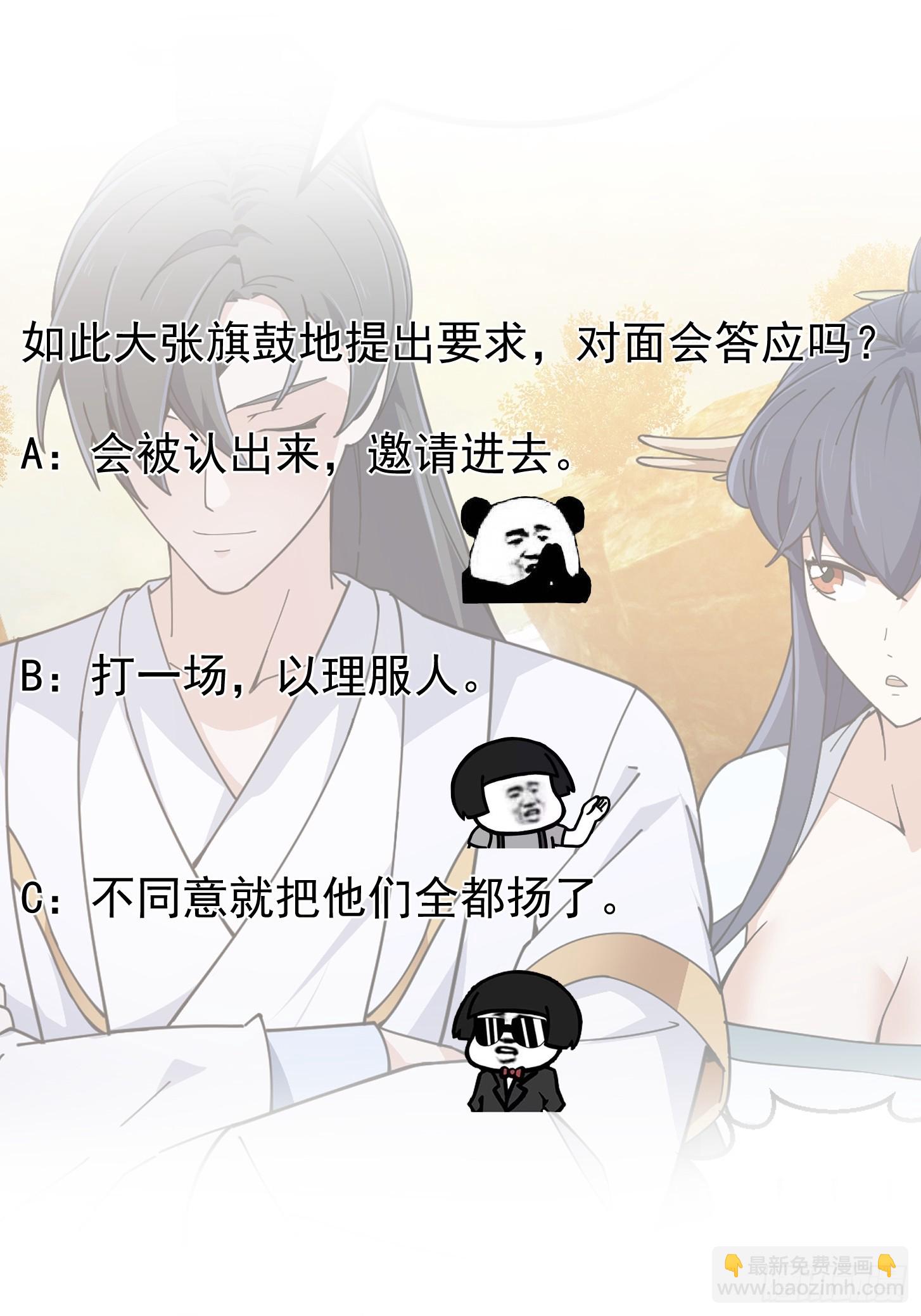 第318话 我亲手挑的龙脉-第318话