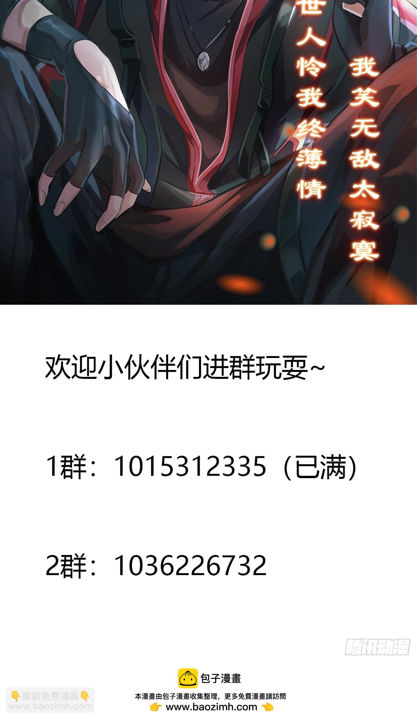 第318话 我亲手挑的龙脉-第318话