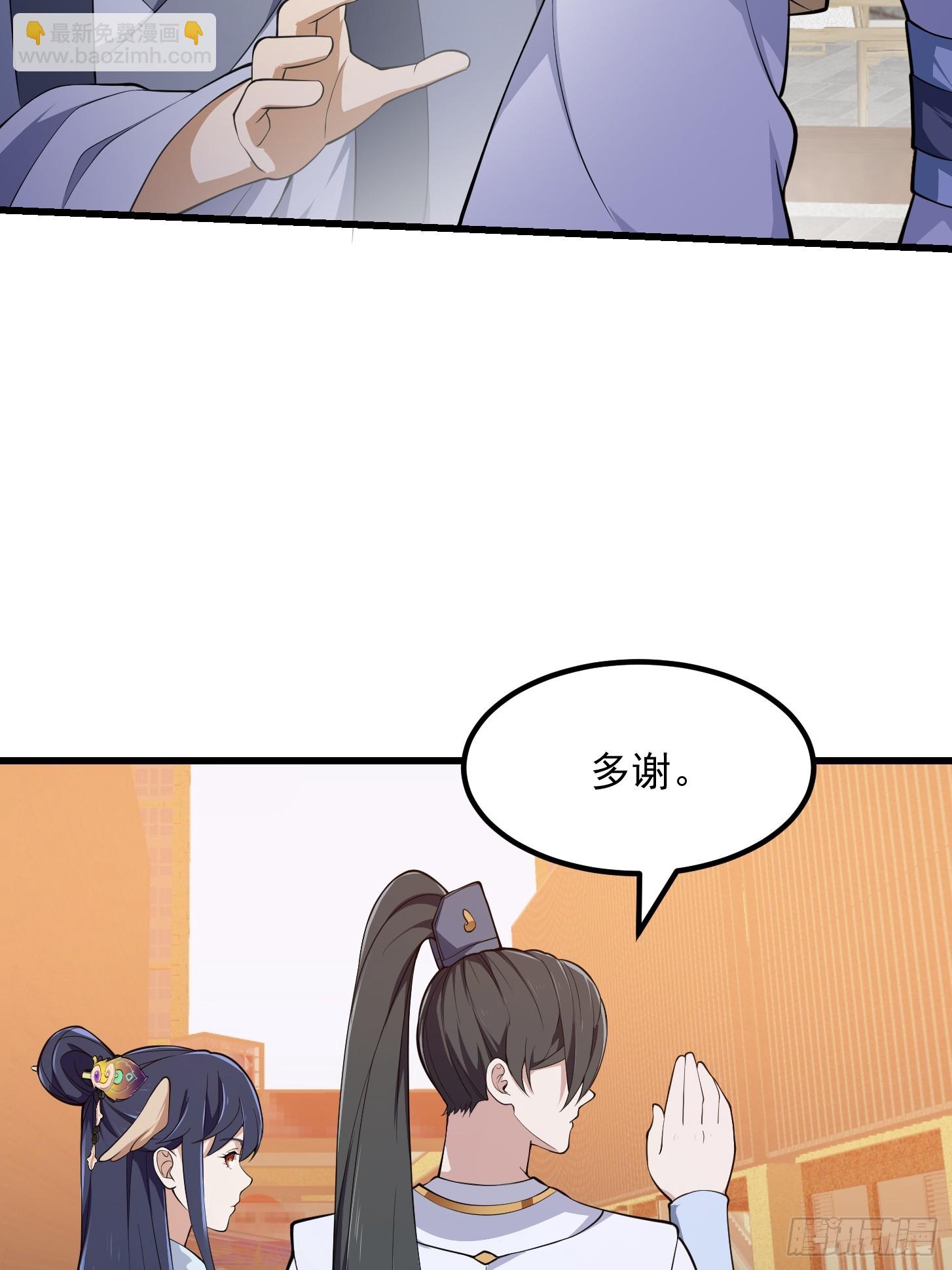 第318话 我亲手挑的龙脉-第318话
