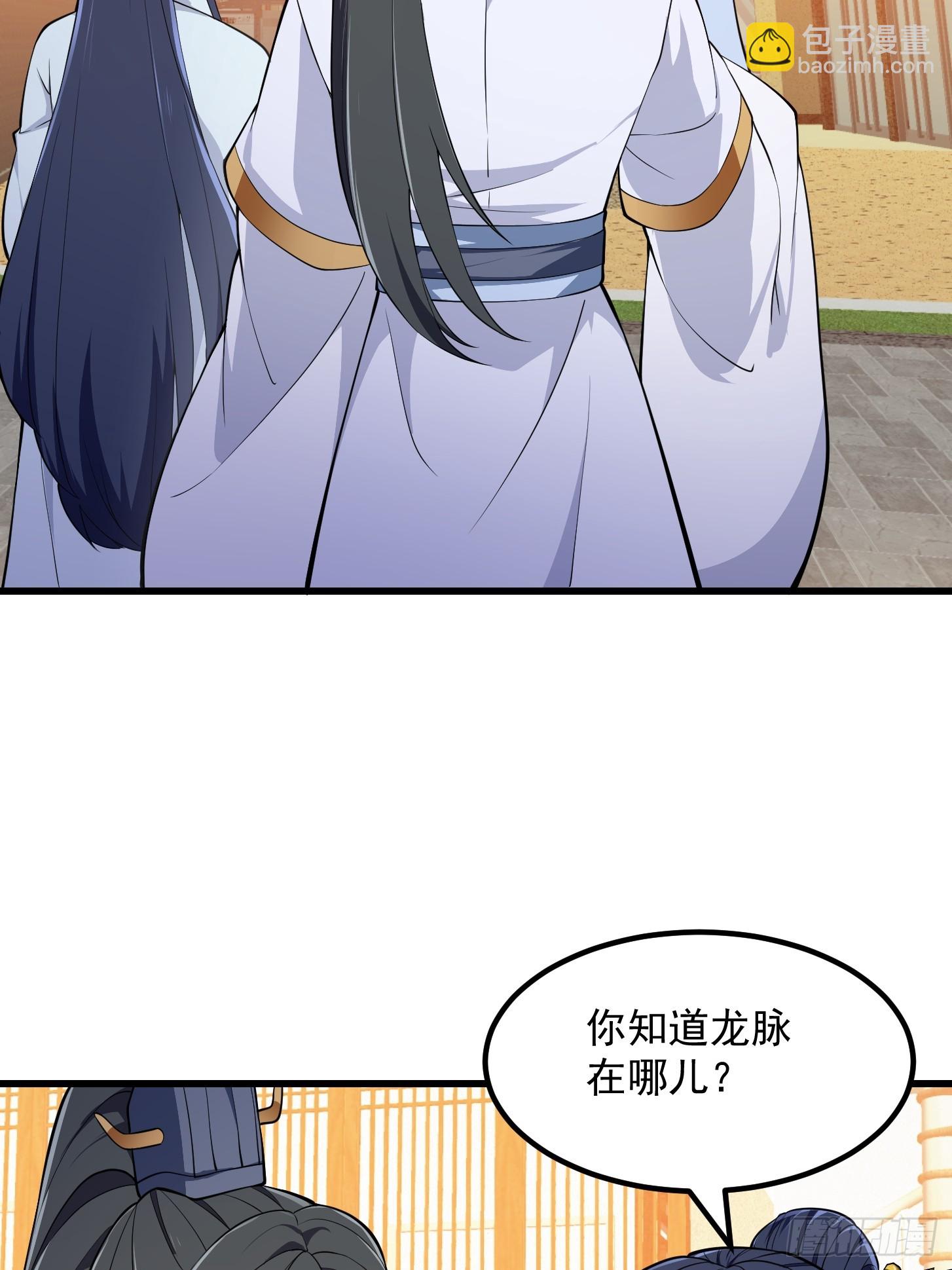 第318话 我亲手挑的龙脉-第318话