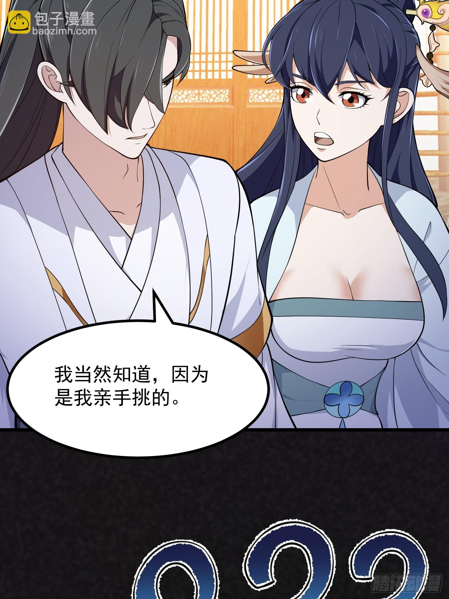 第318话 我亲手挑的龙脉-第318话
