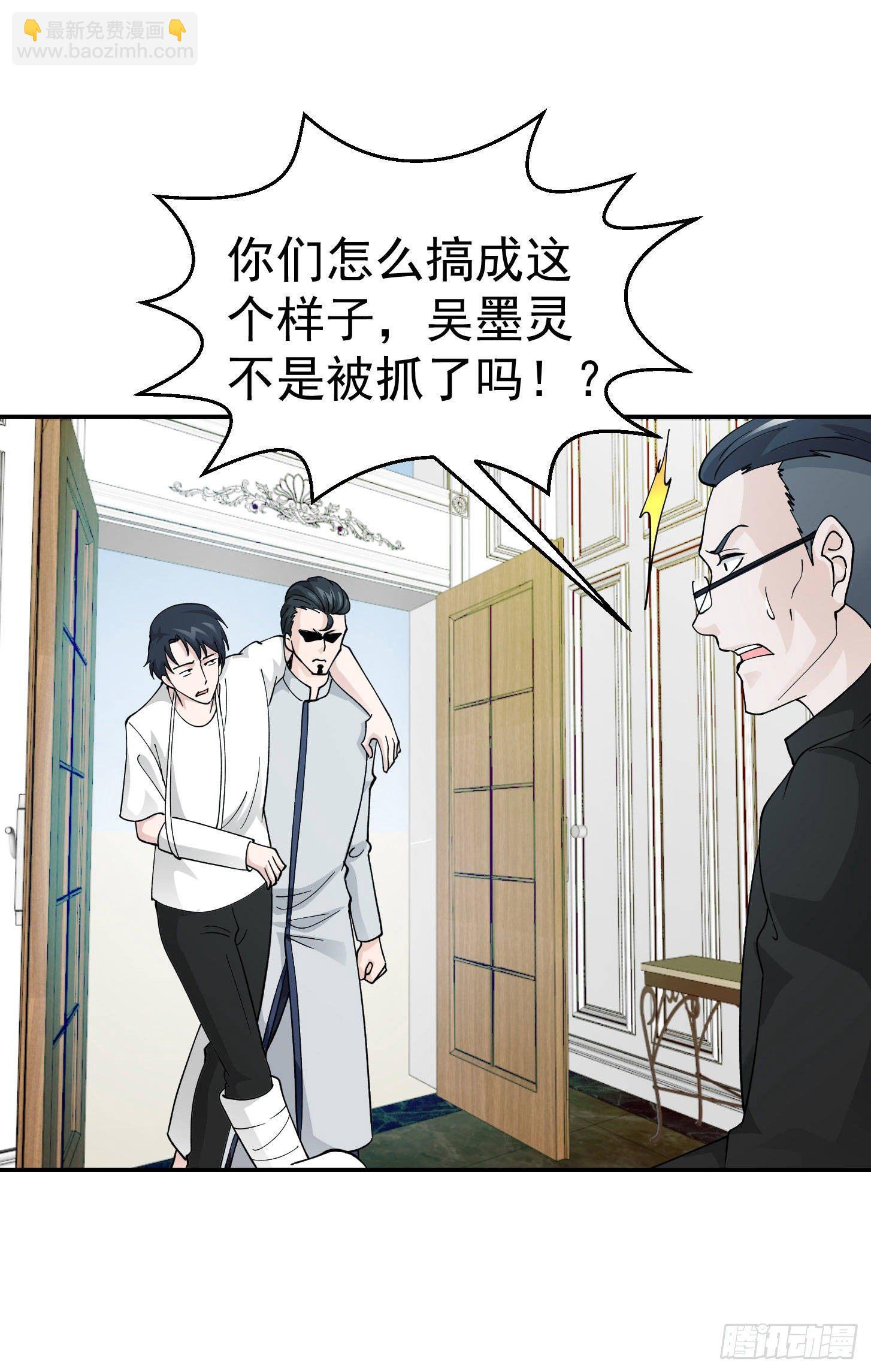 第32话 愈演愈烈！-第32话
