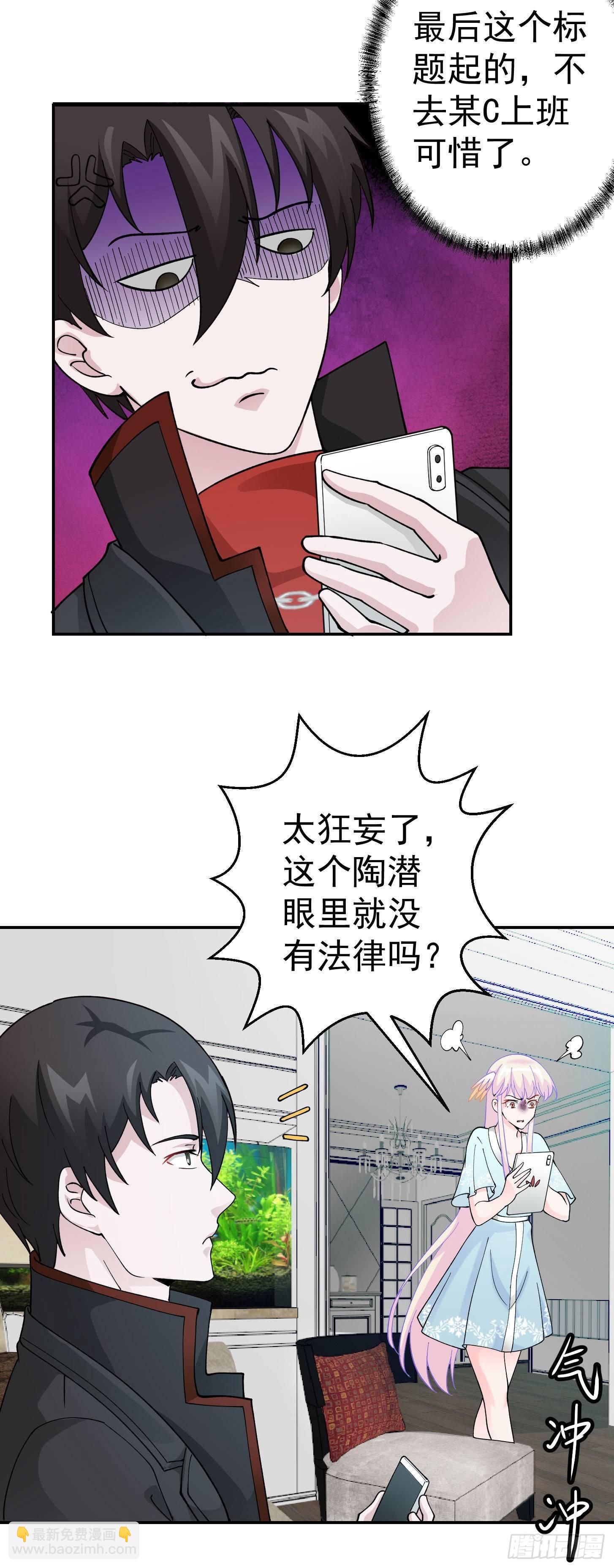 第32话 愈演愈烈！-第32话
