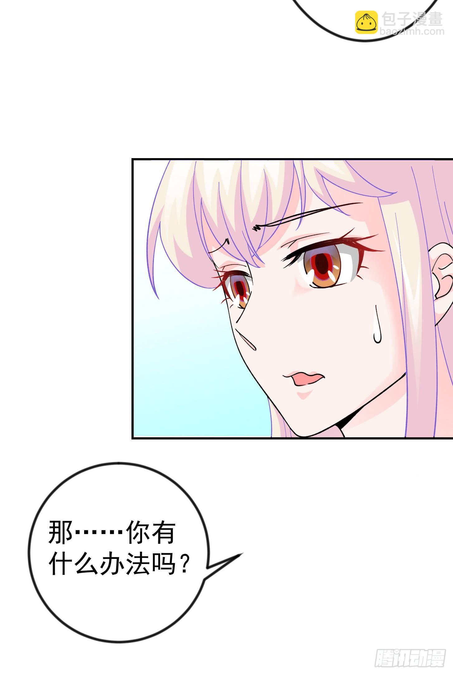 第32话 愈演愈烈！-第32话