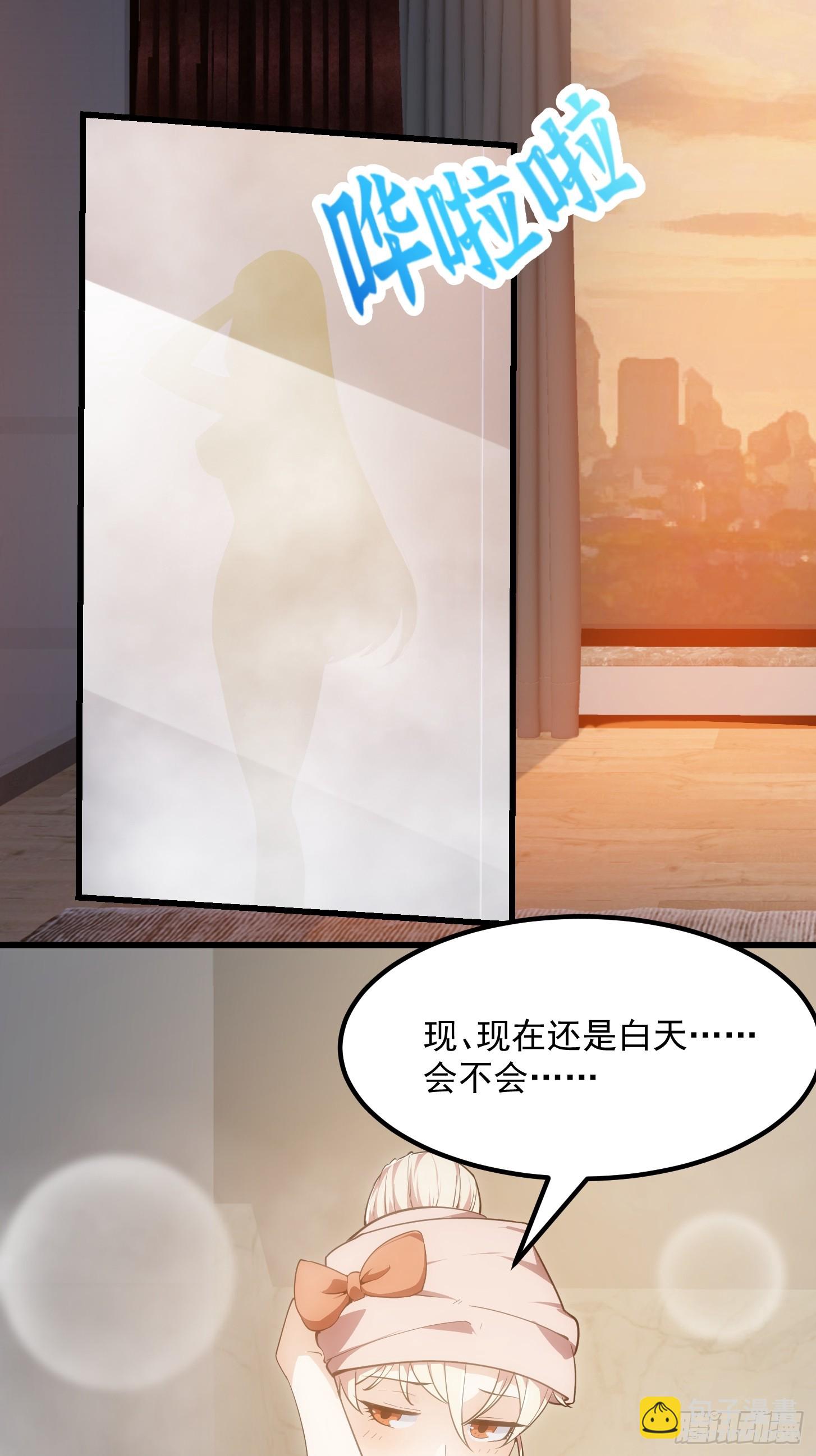 第320话 这波我眼熟啊-第320话