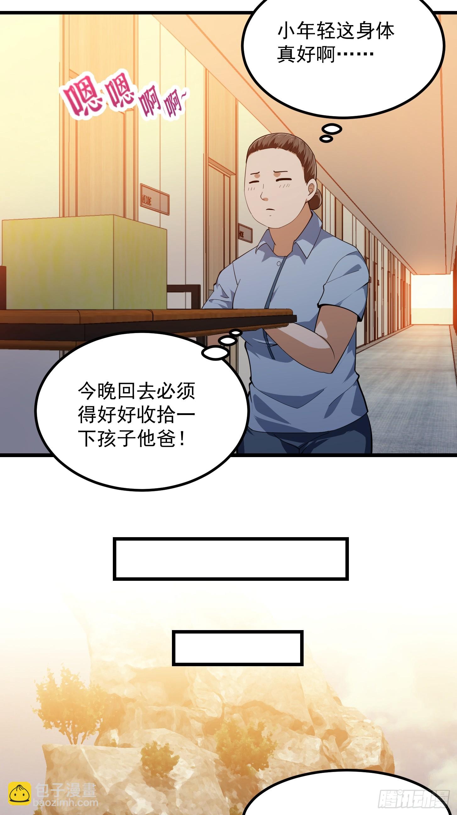 第320话 这波我眼熟啊-第320话