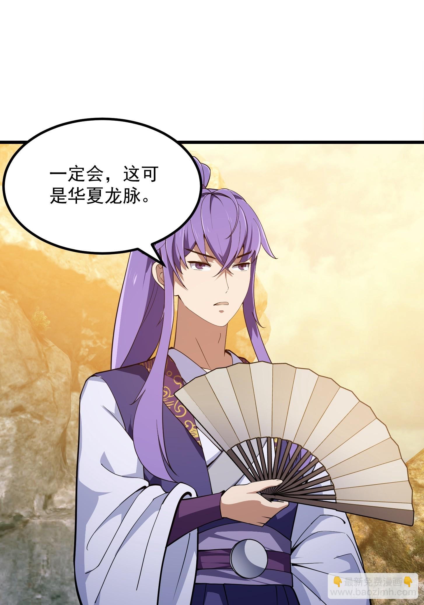 第320话 这波我眼熟啊-第320话