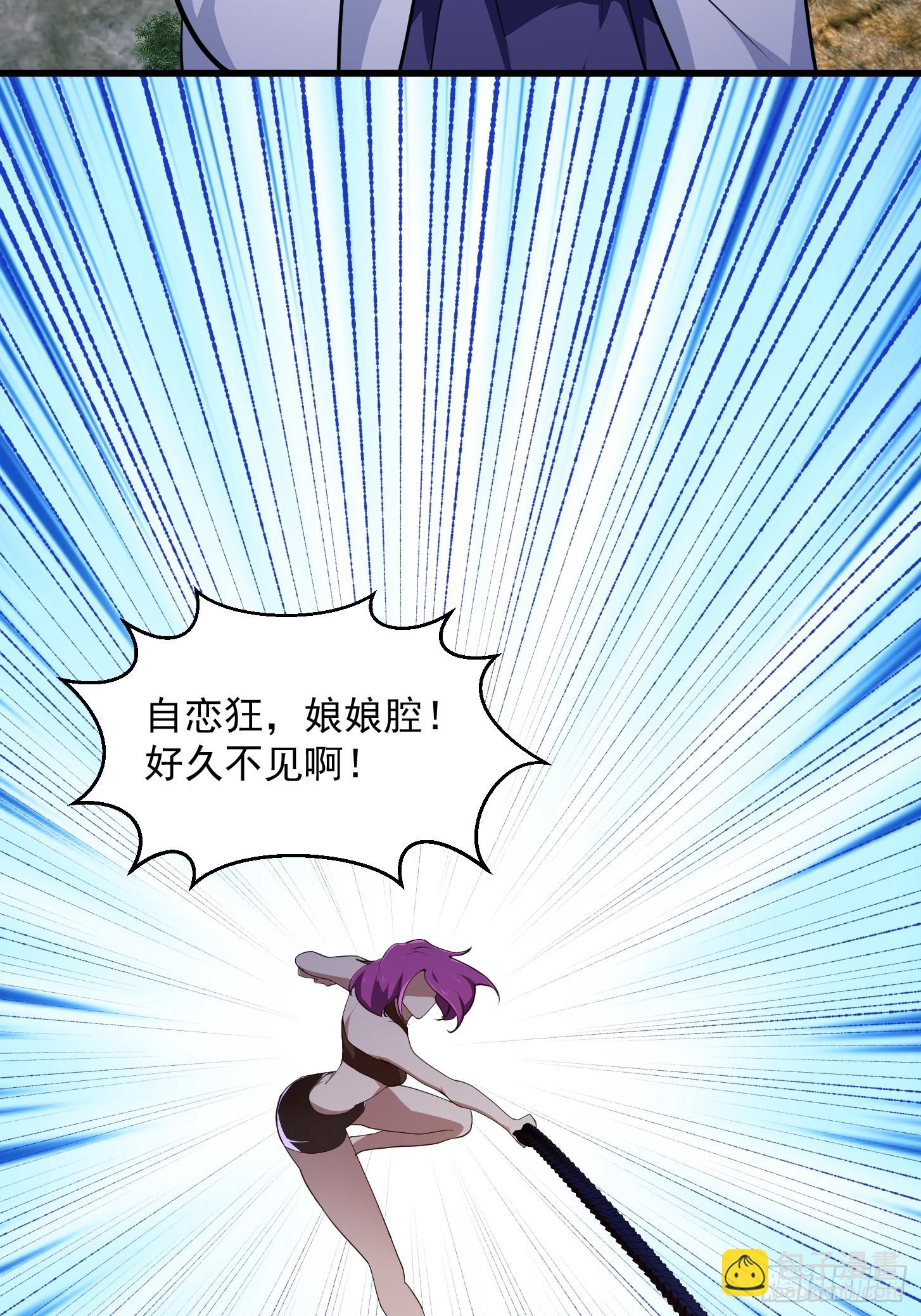 第320话 这波我眼熟啊-第320话