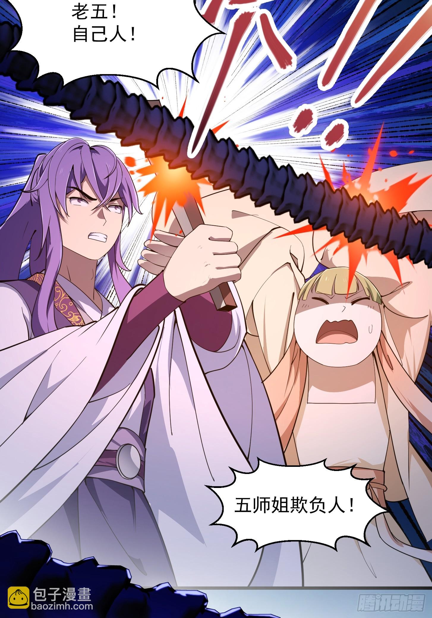 第320话 这波我眼熟啊-第320话
