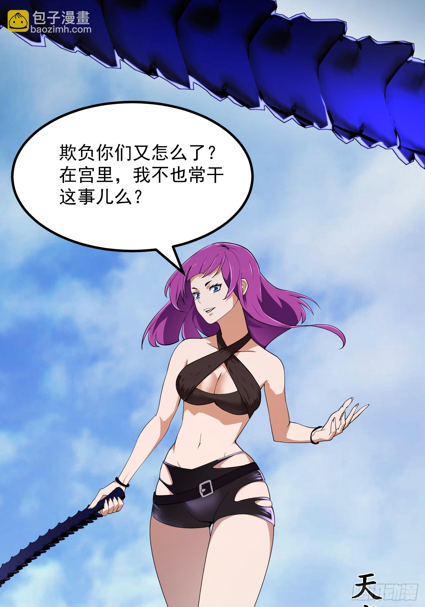 第320话 这波我眼熟啊-第320话