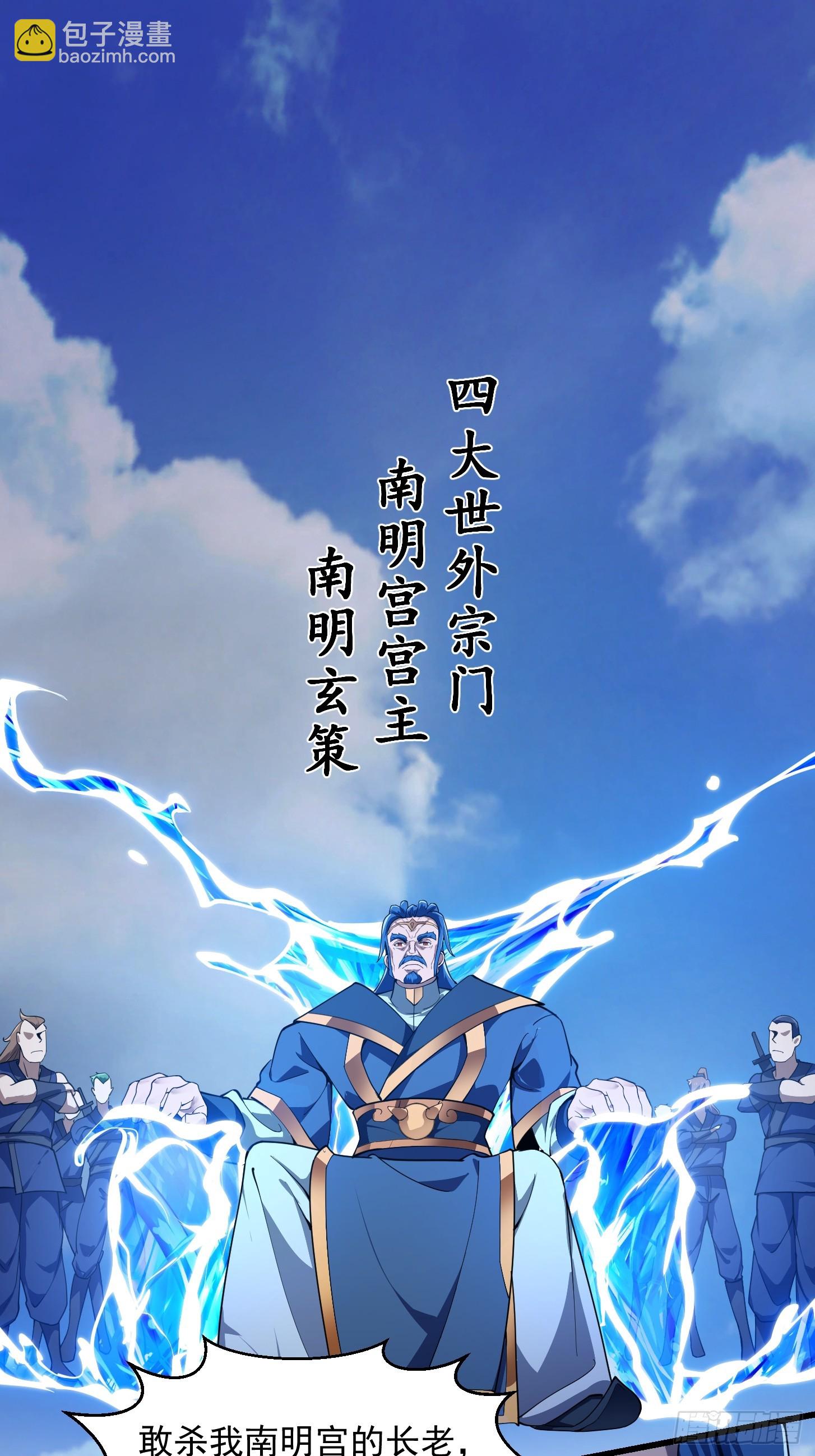 第320话 这波我眼熟啊-第320话