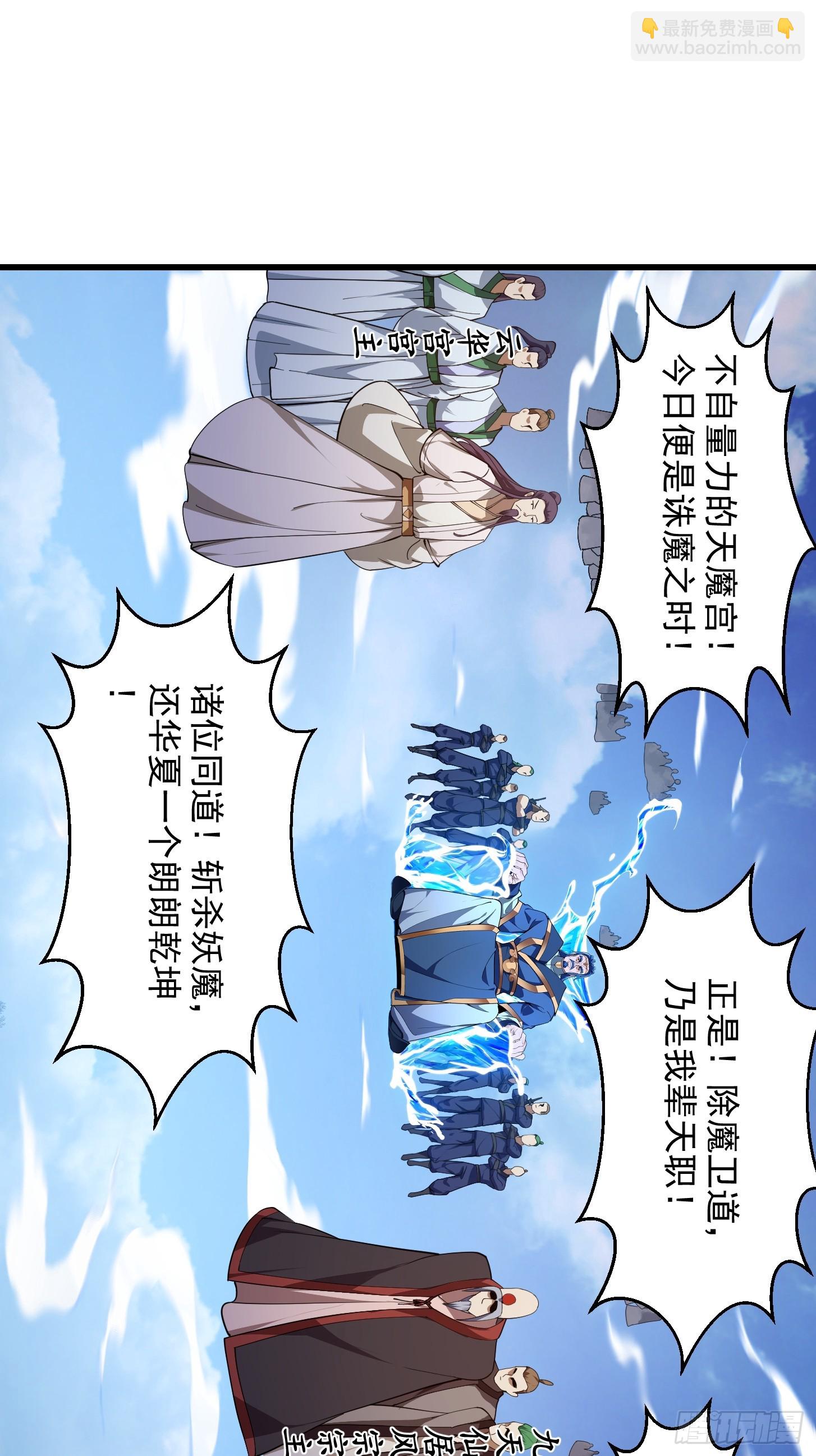 第320话 这波我眼熟啊-第320话