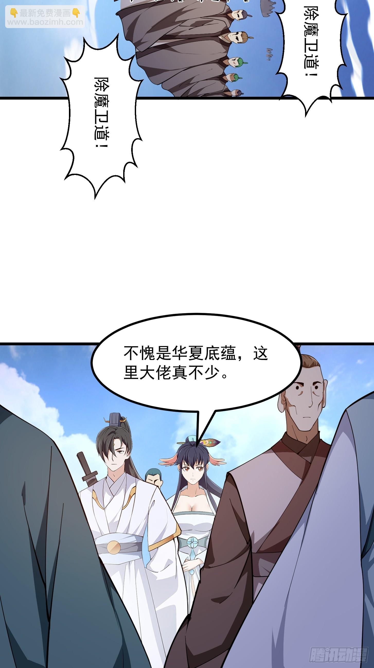 第320话 这波我眼熟啊-第320话