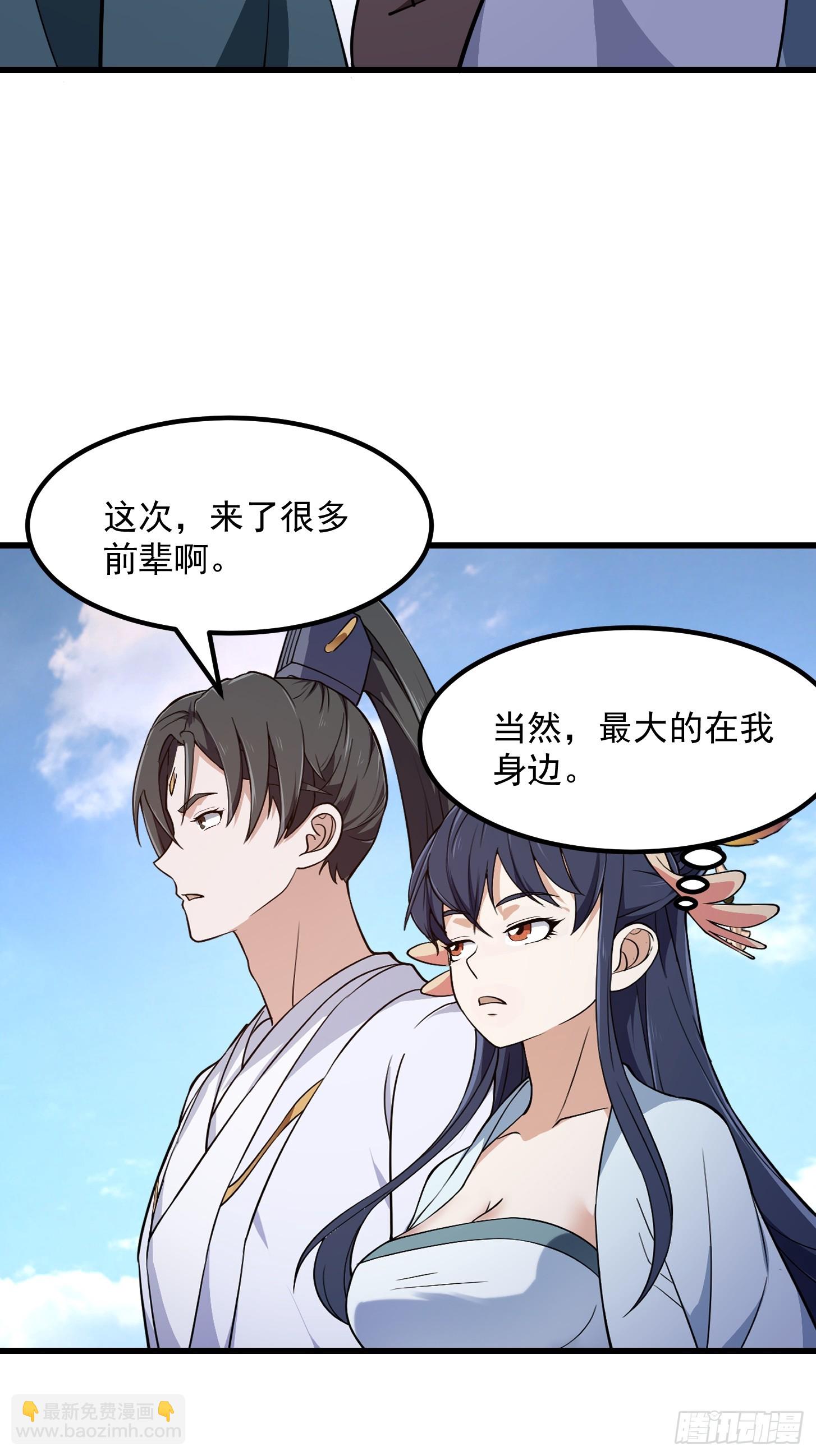 第320话 这波我眼熟啊-第320话