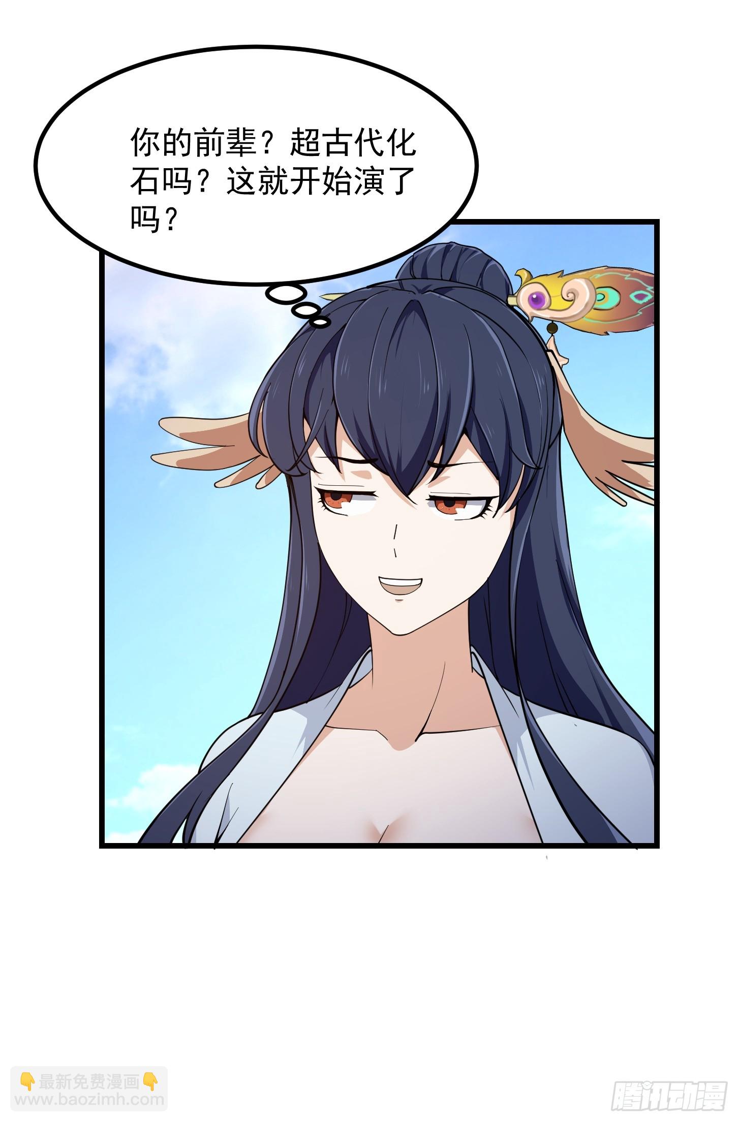 第320话 这波我眼熟啊-第320话