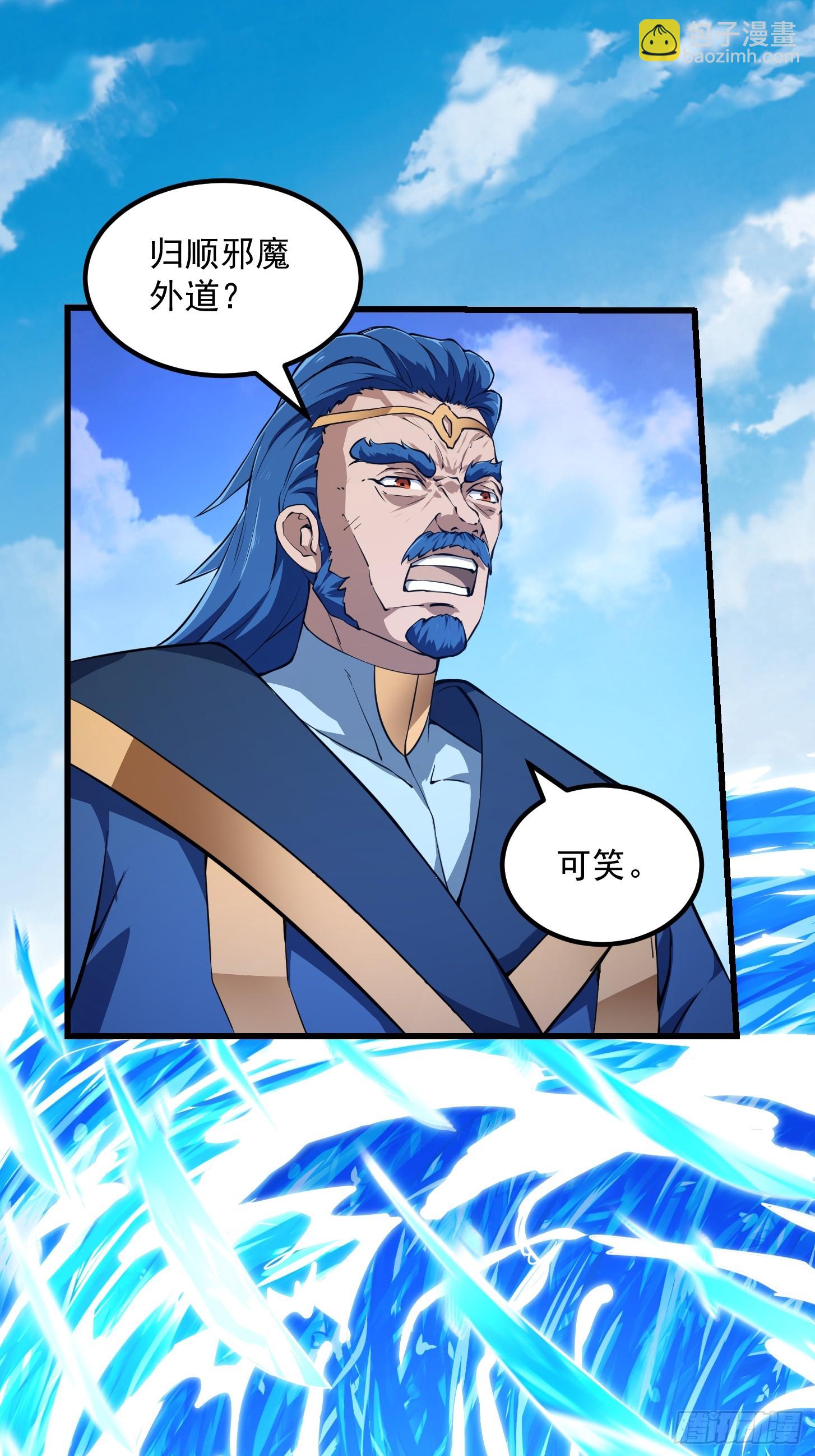 第320话 这波我眼熟啊-第320话