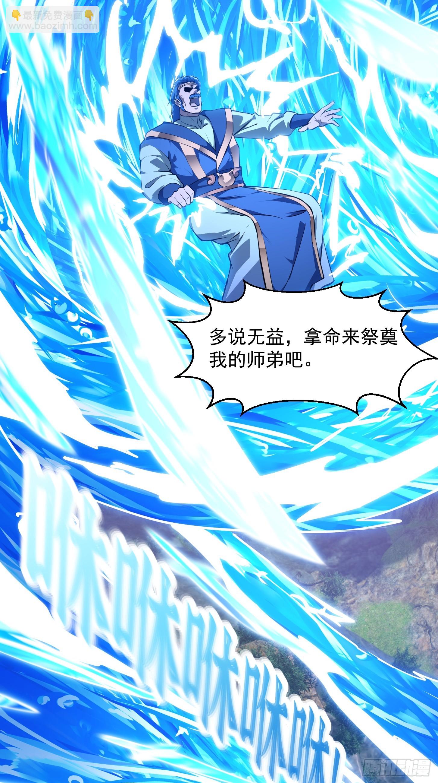 第320话 这波我眼熟啊-第320话