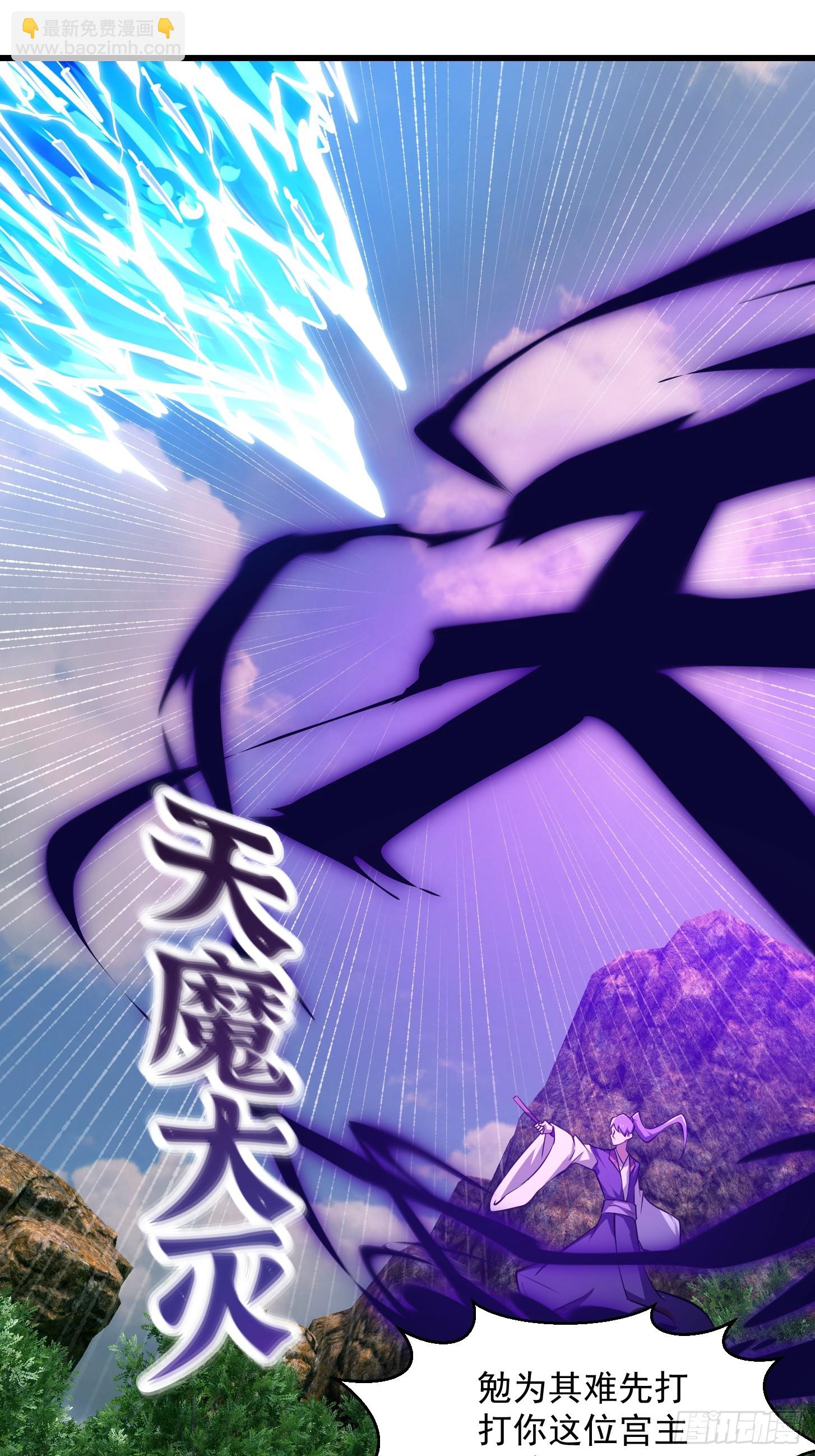 第320话 这波我眼熟啊-第320话