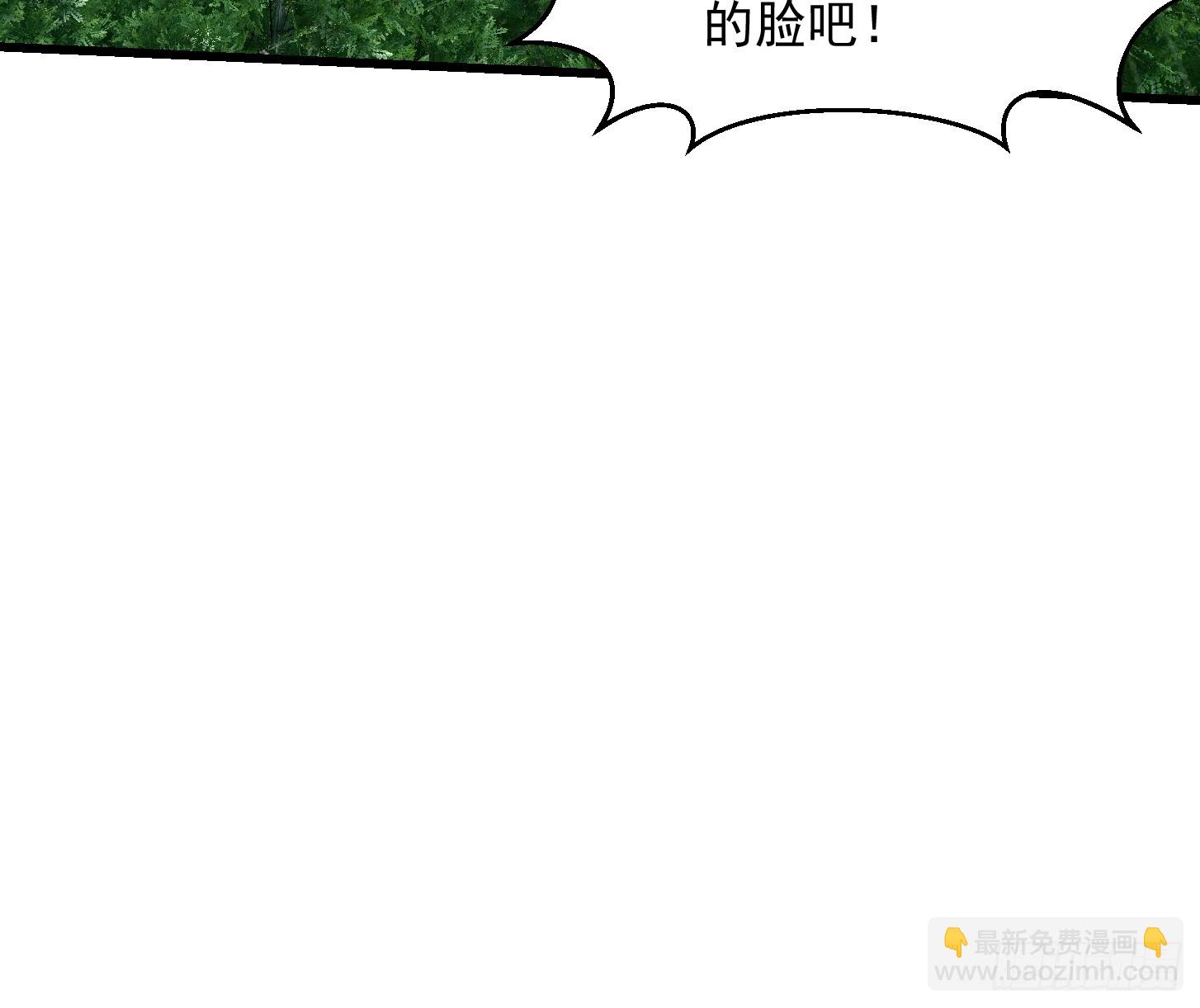 第320话 这波我眼熟啊-第320话