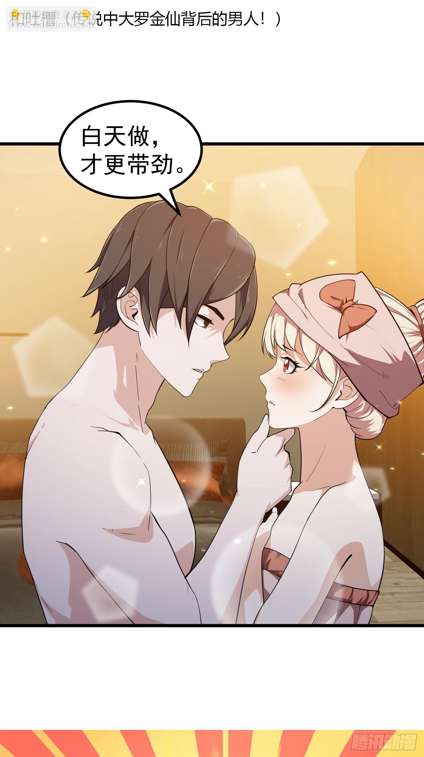 第320话 这波我眼熟啊-第320话