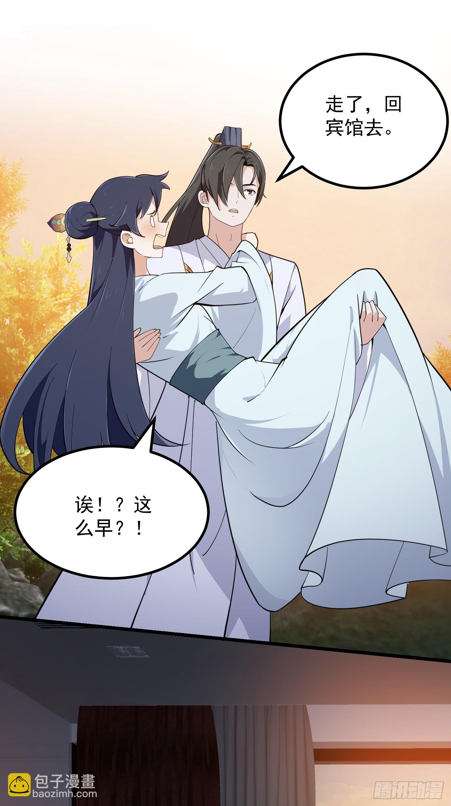 第320话 这波我眼熟啊-第320话