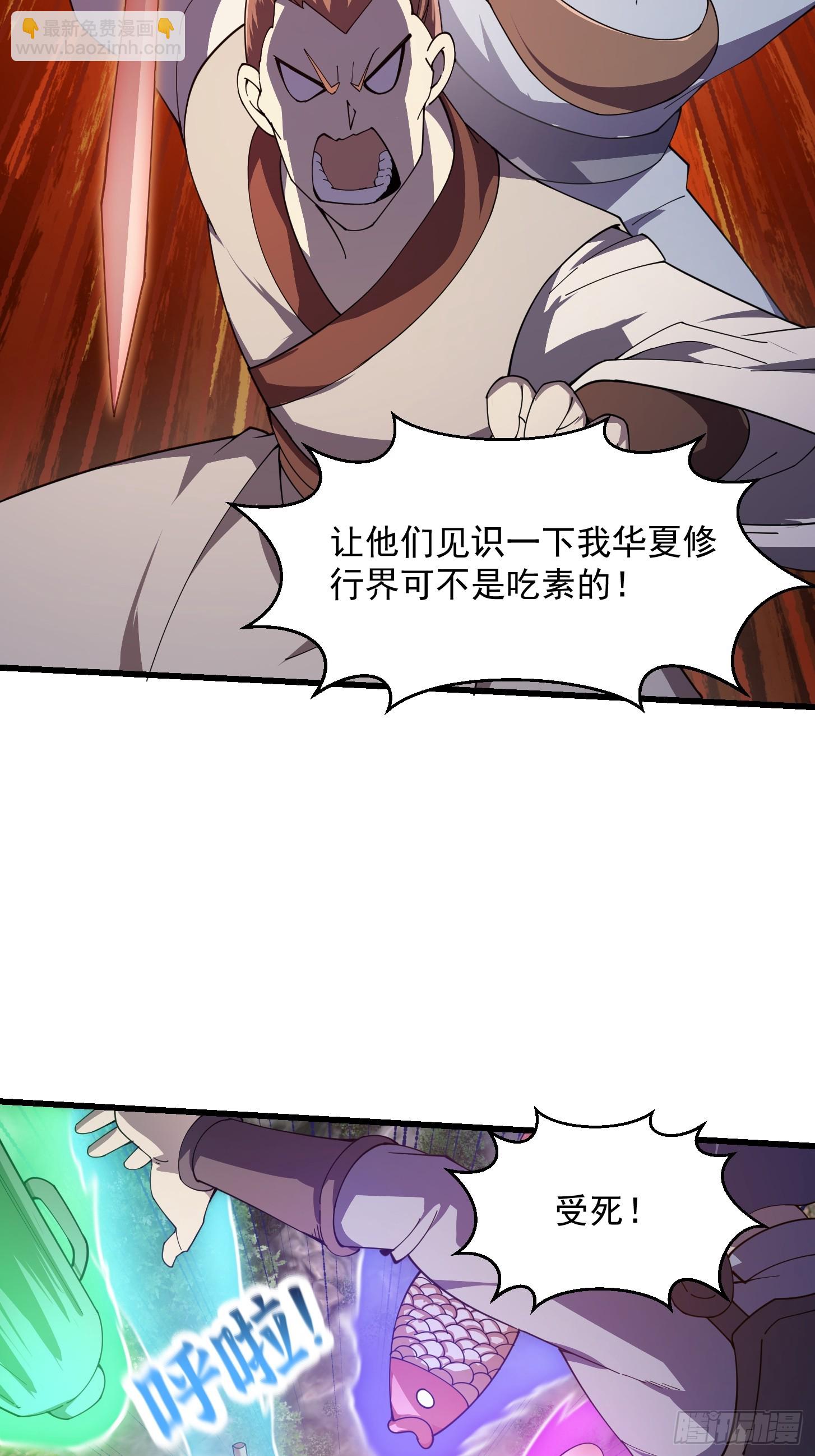 第322话 姬霓太美？-第322话