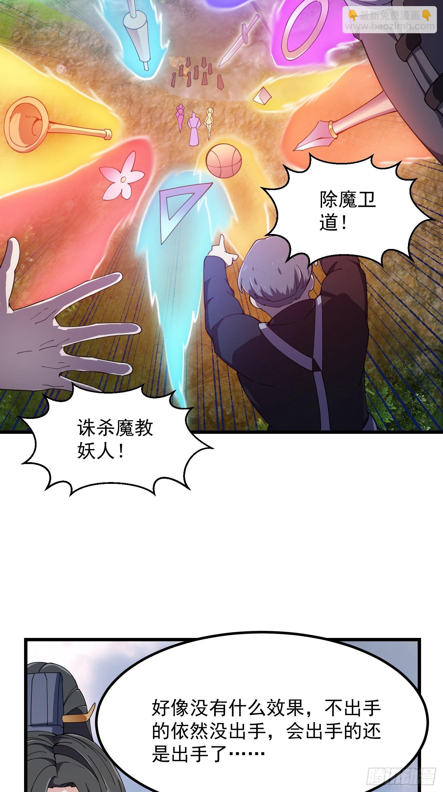 第322话 姬霓太美？-第322话