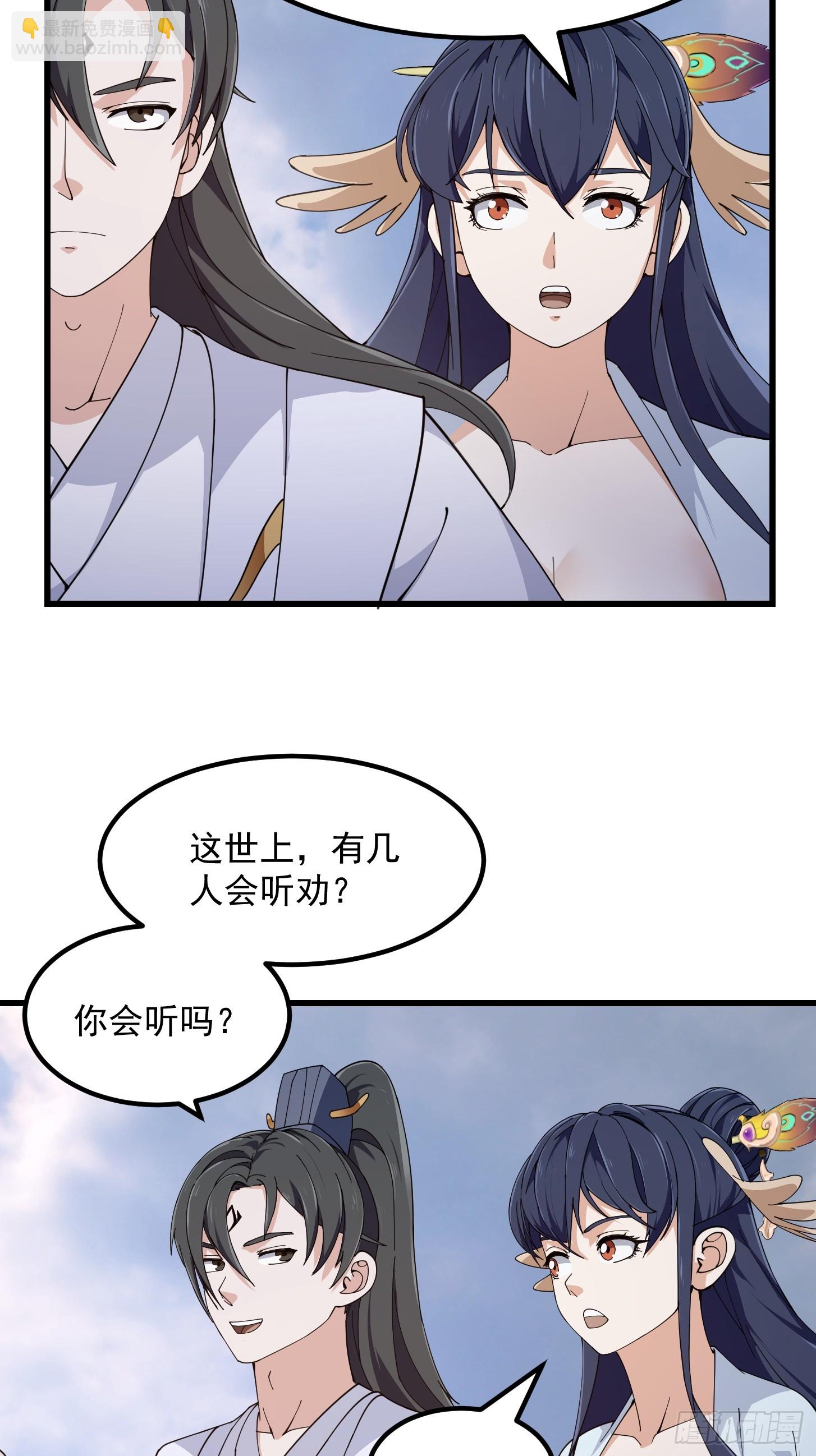 第322话 姬霓太美？-第322话