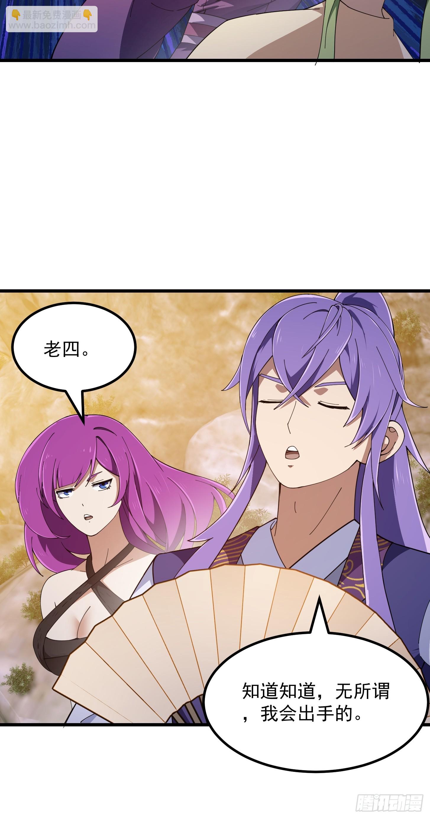 第322话 姬霓太美？-第322话