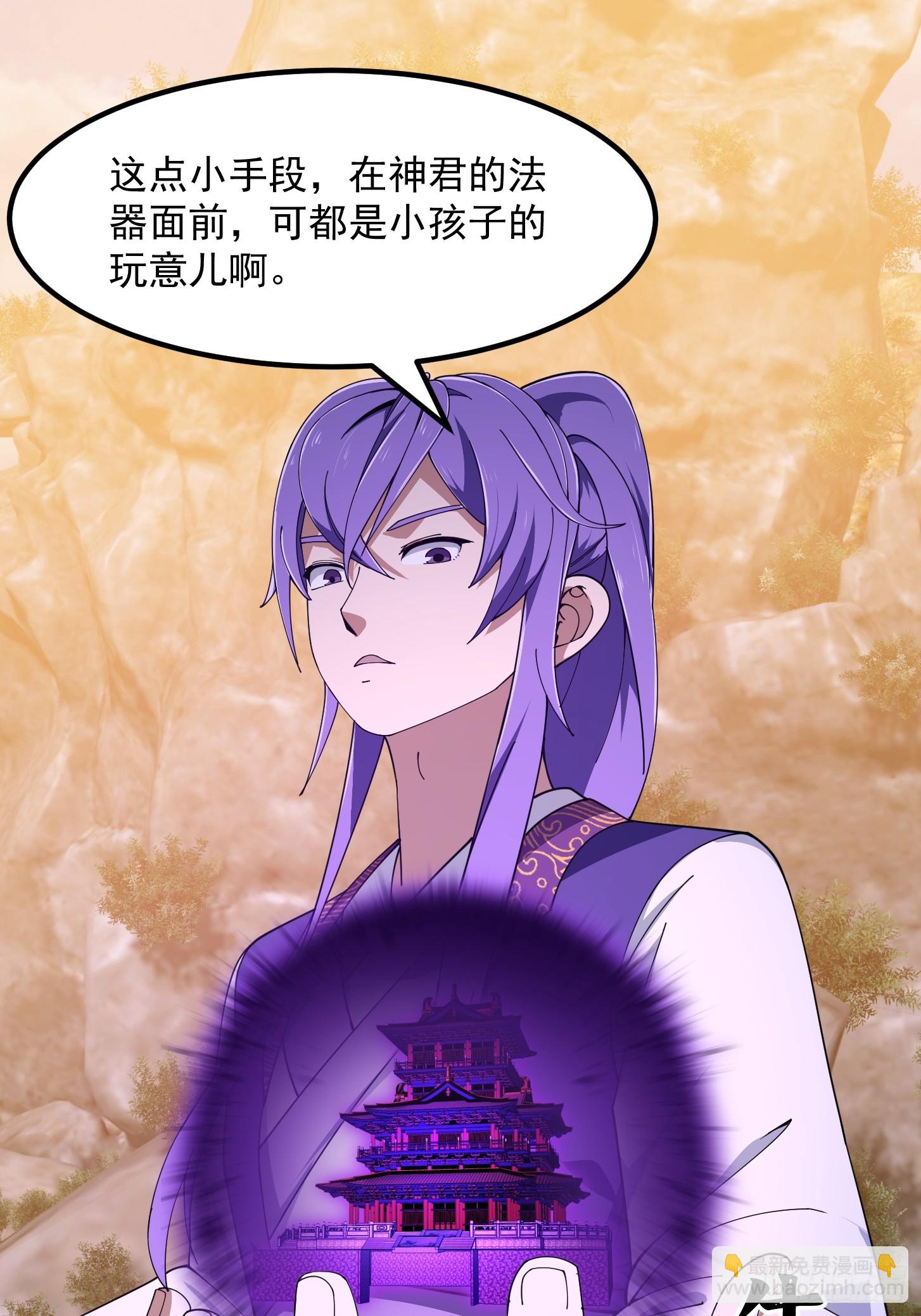 第322话 姬霓太美？-第322话
