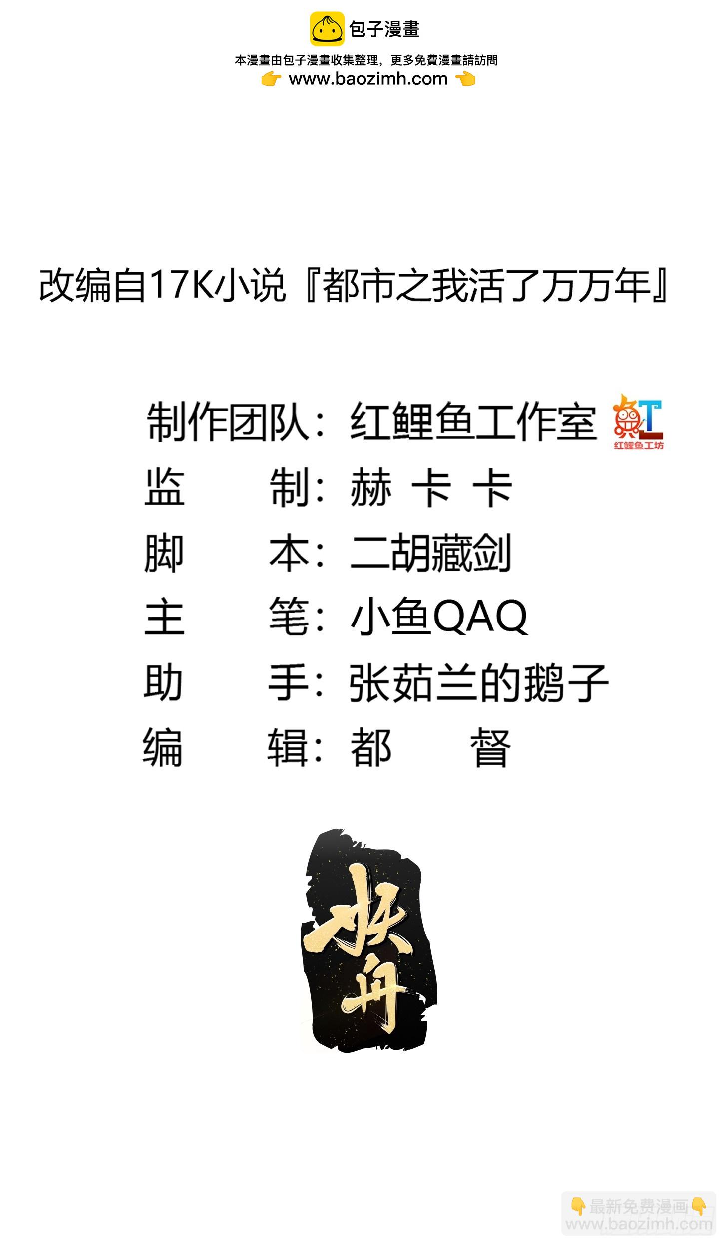 第322话 姬霓太美？-第322话