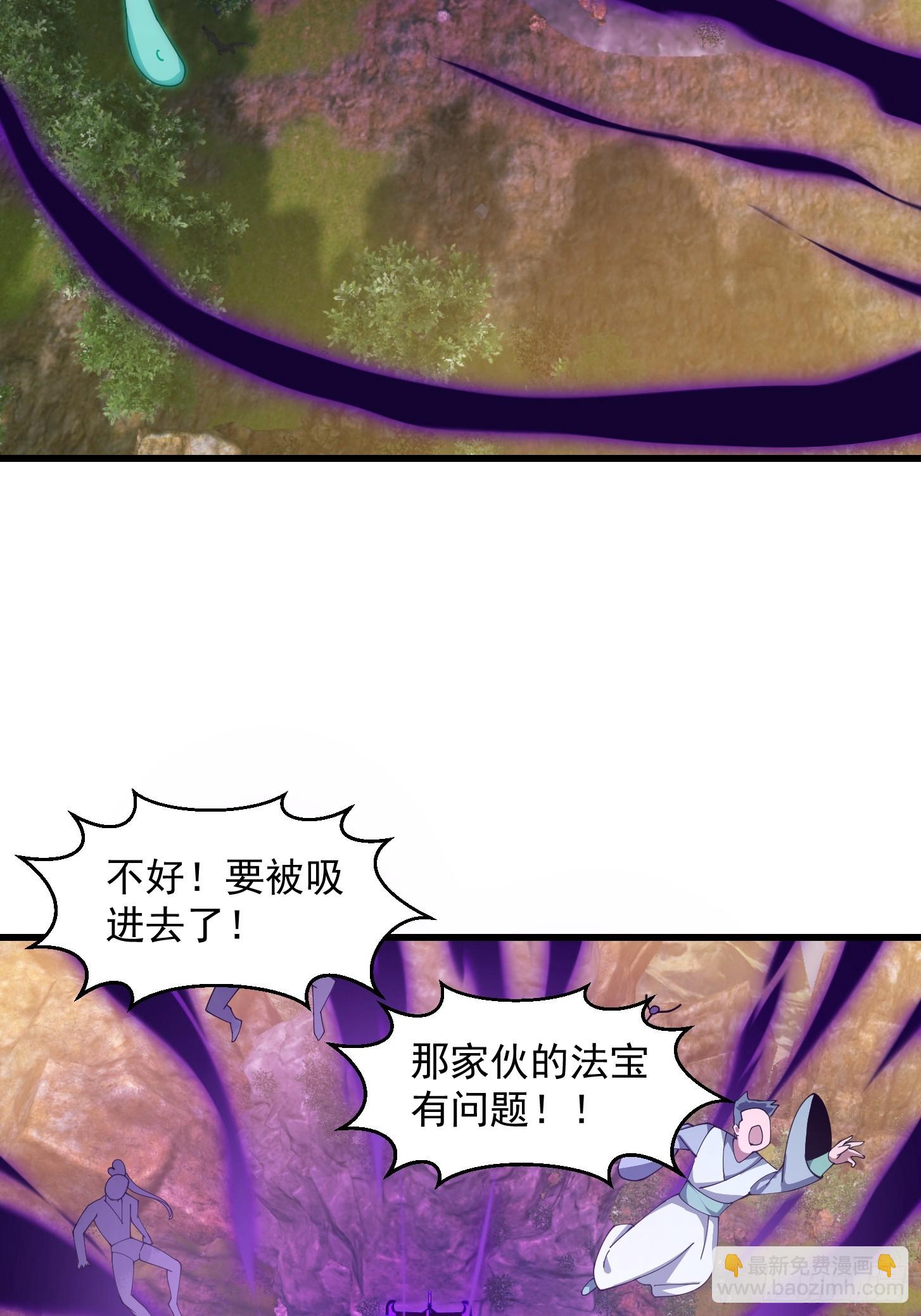 第322话 姬霓太美？-第322话