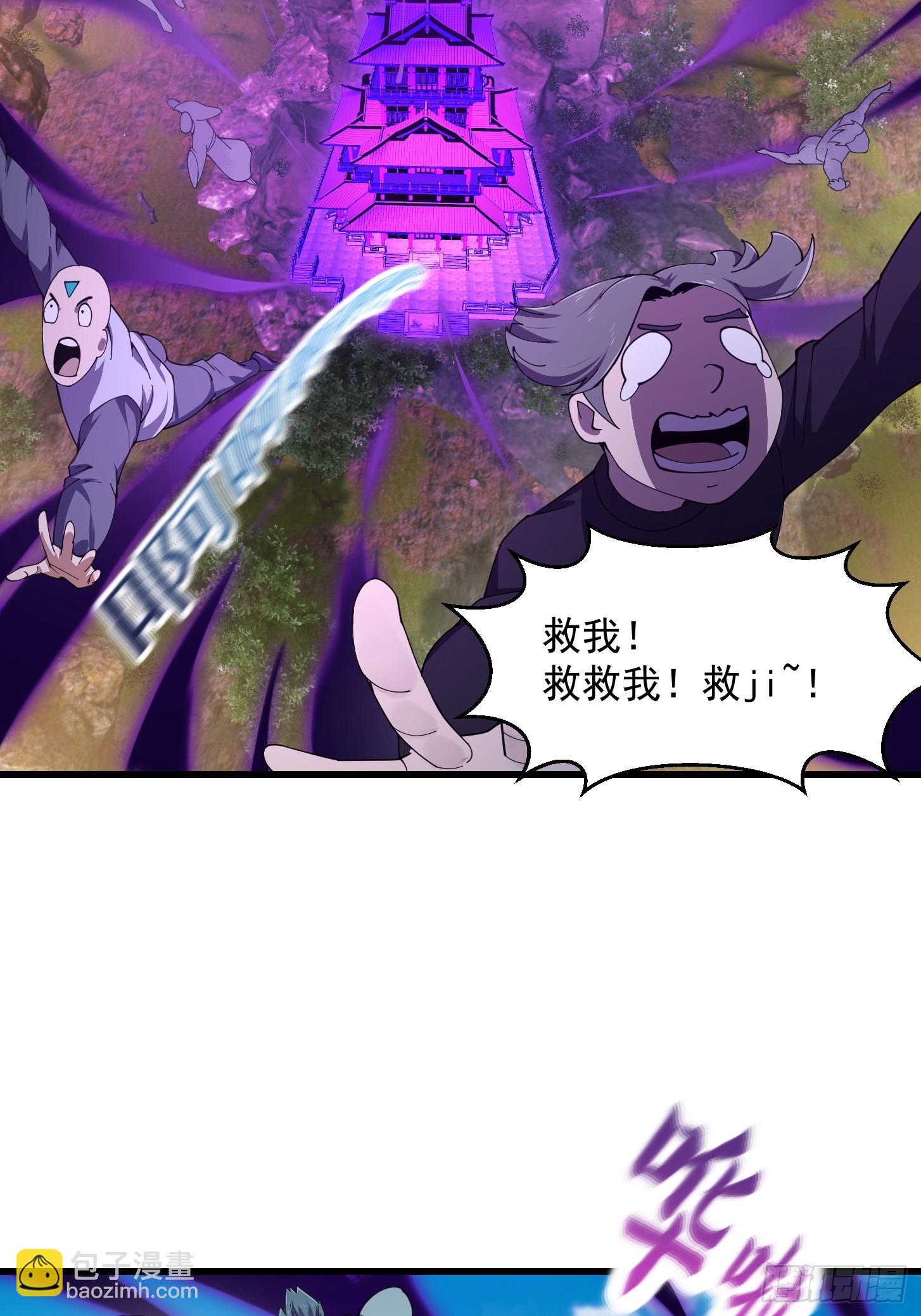 第322话 姬霓太美？-第322话