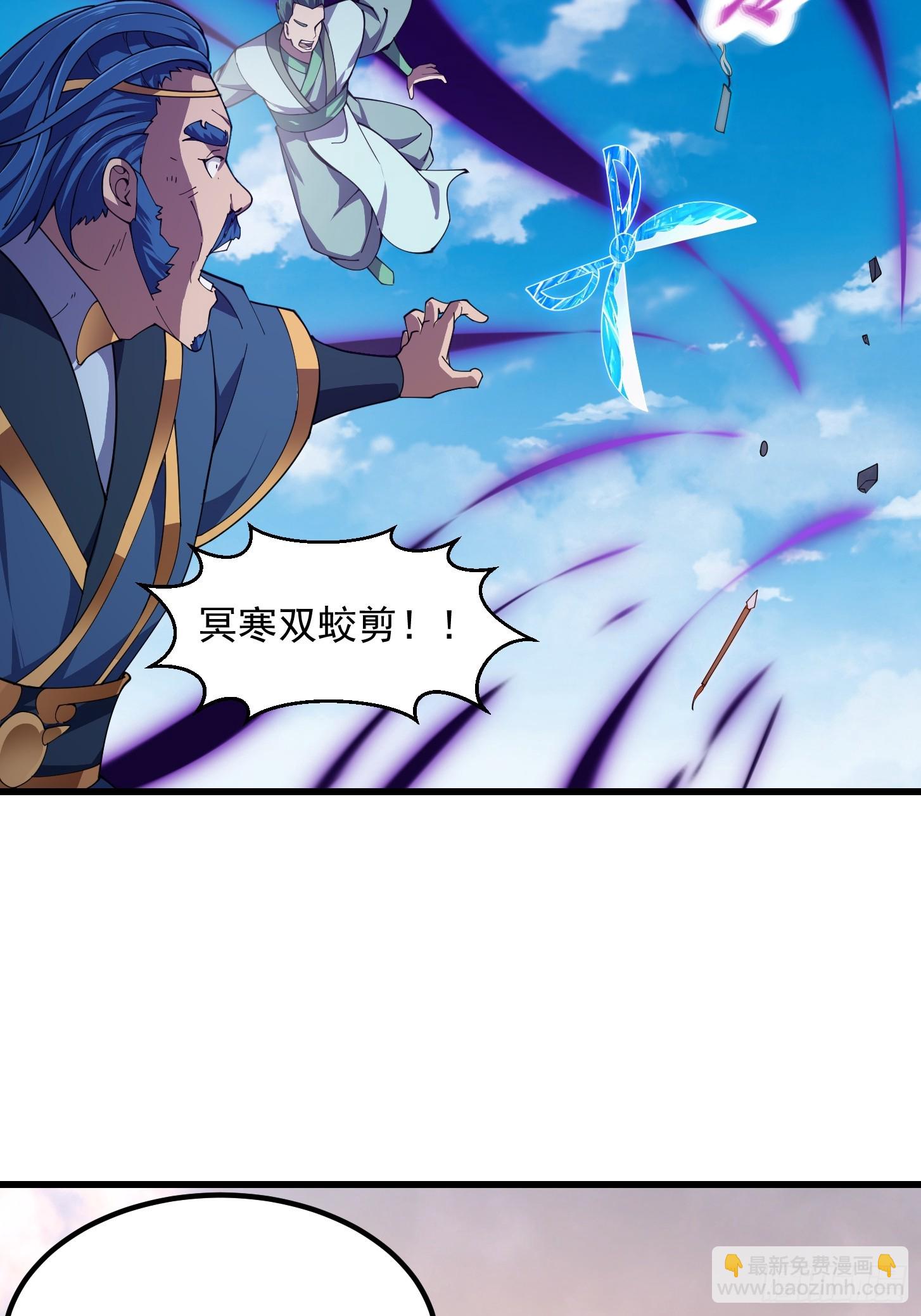 第322话 姬霓太美？-第322话