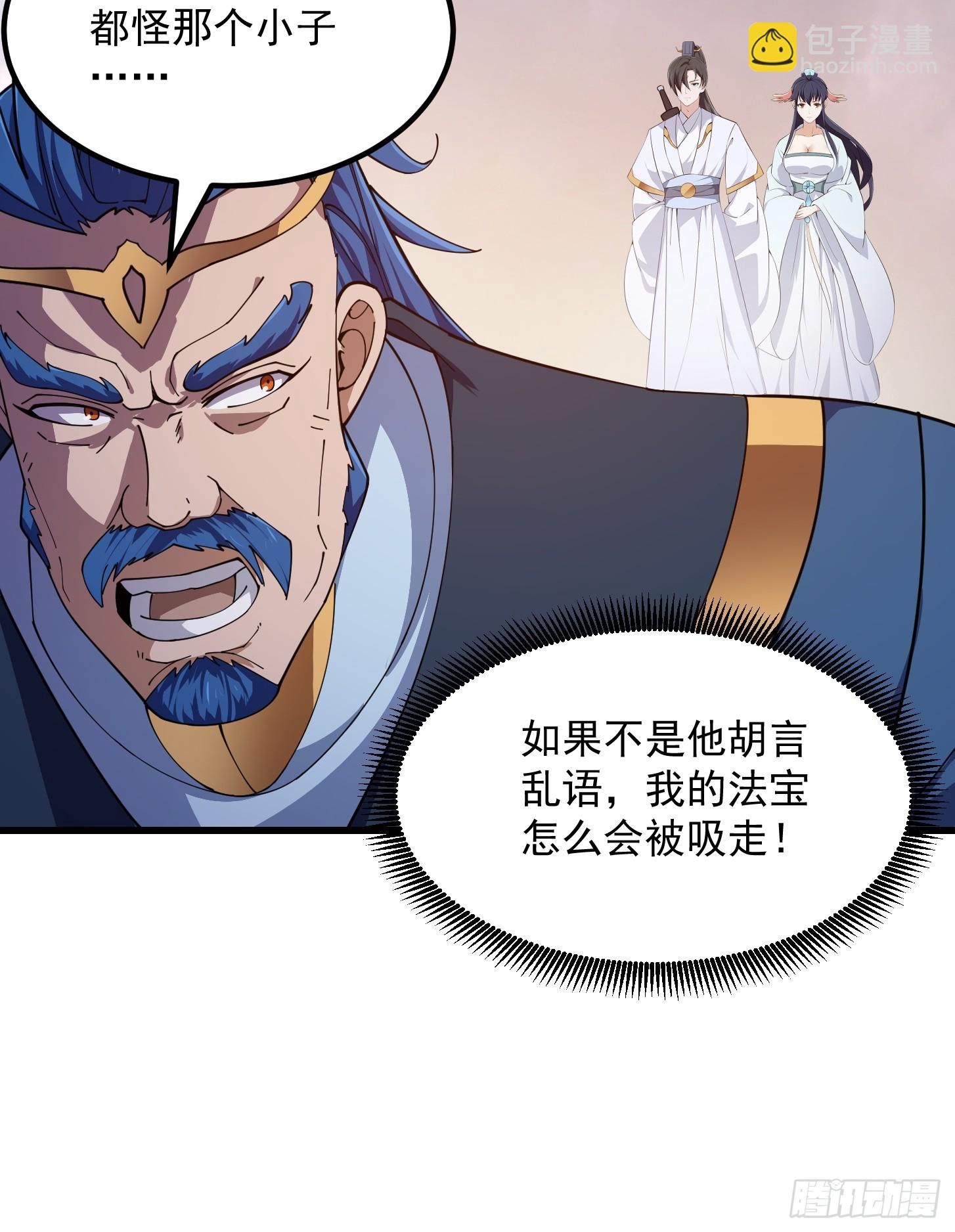 第322话 姬霓太美？-第322话