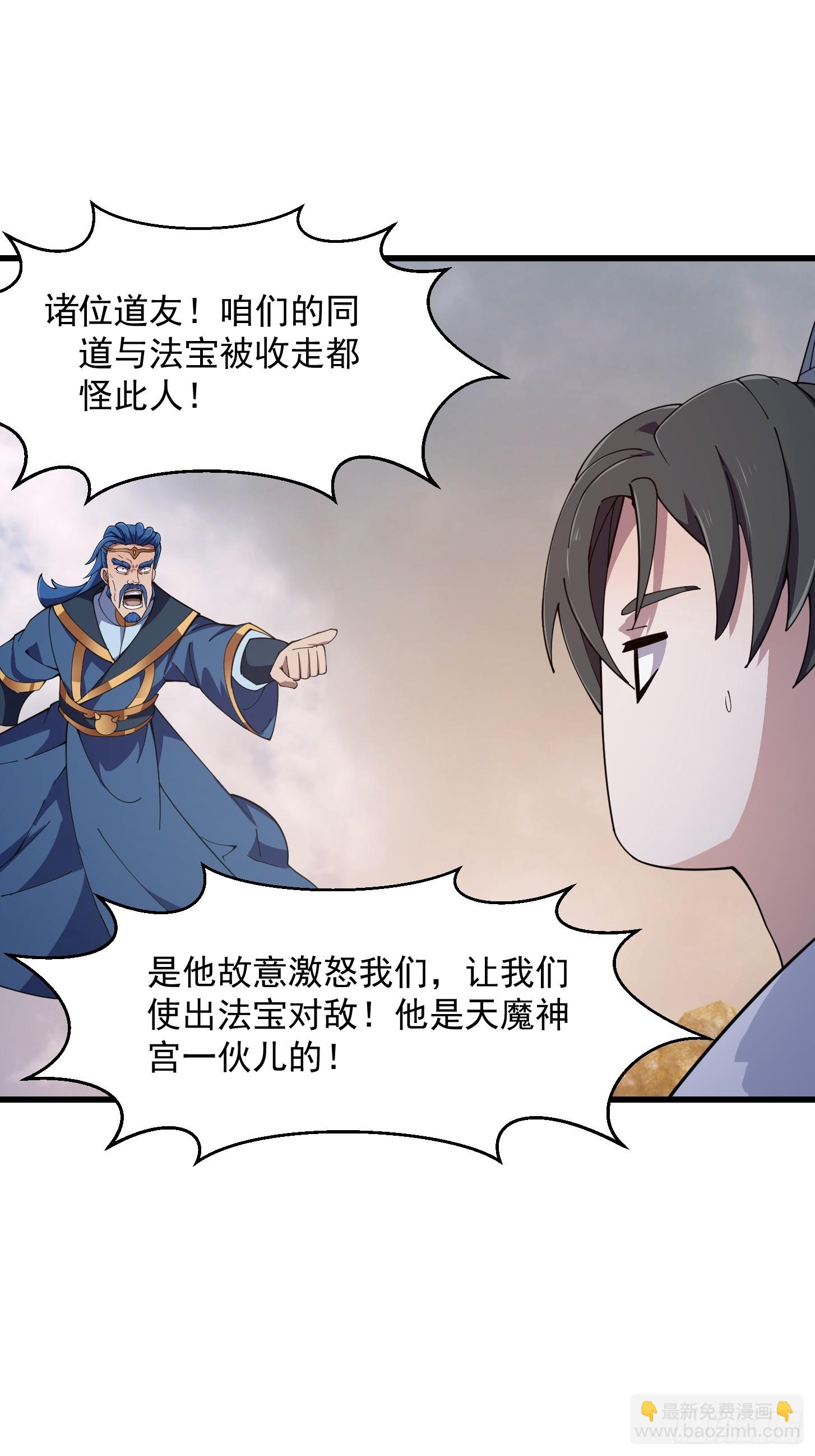 第322话 姬霓太美？-第322话