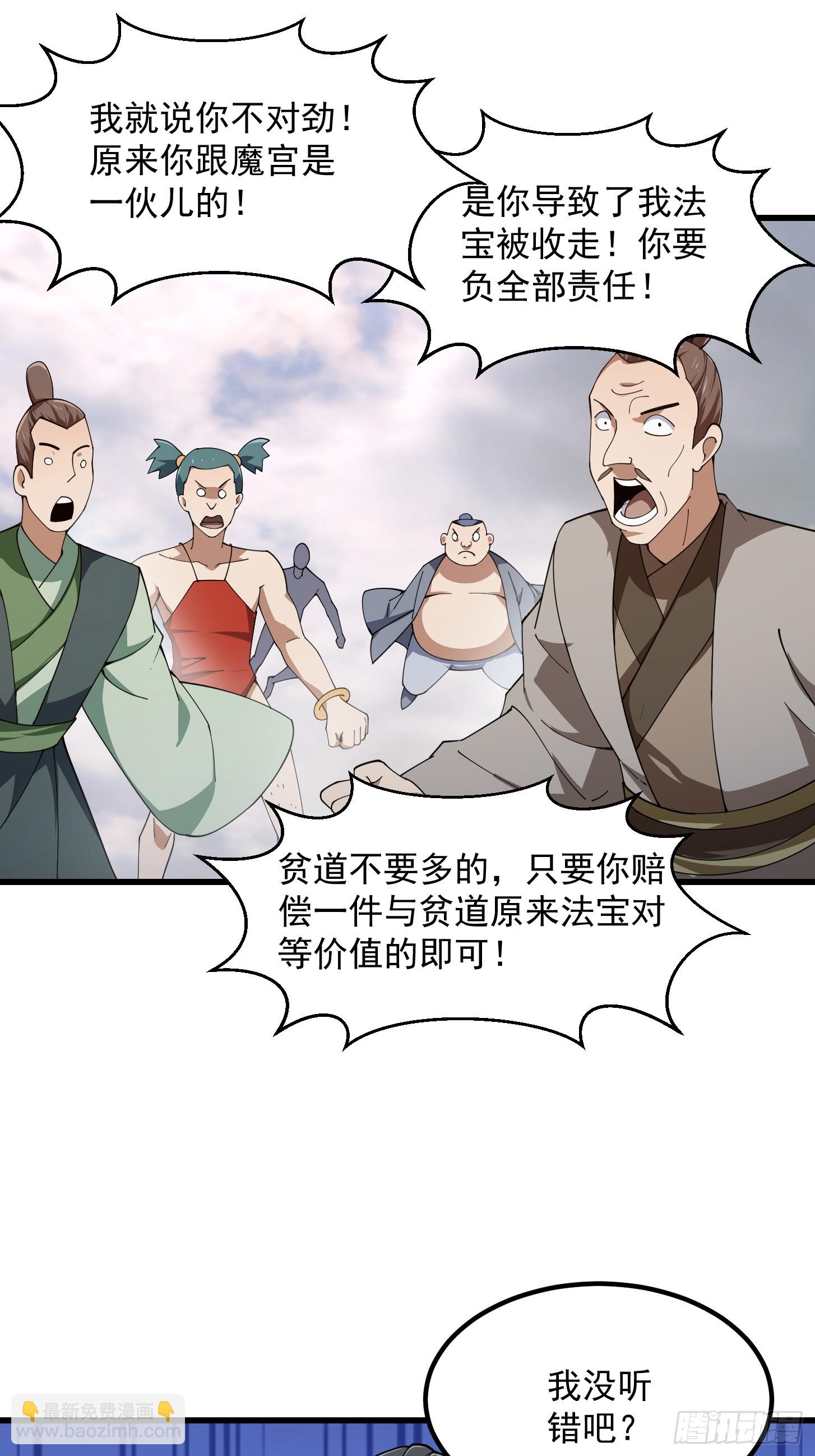 第322话 姬霓太美？-第322话