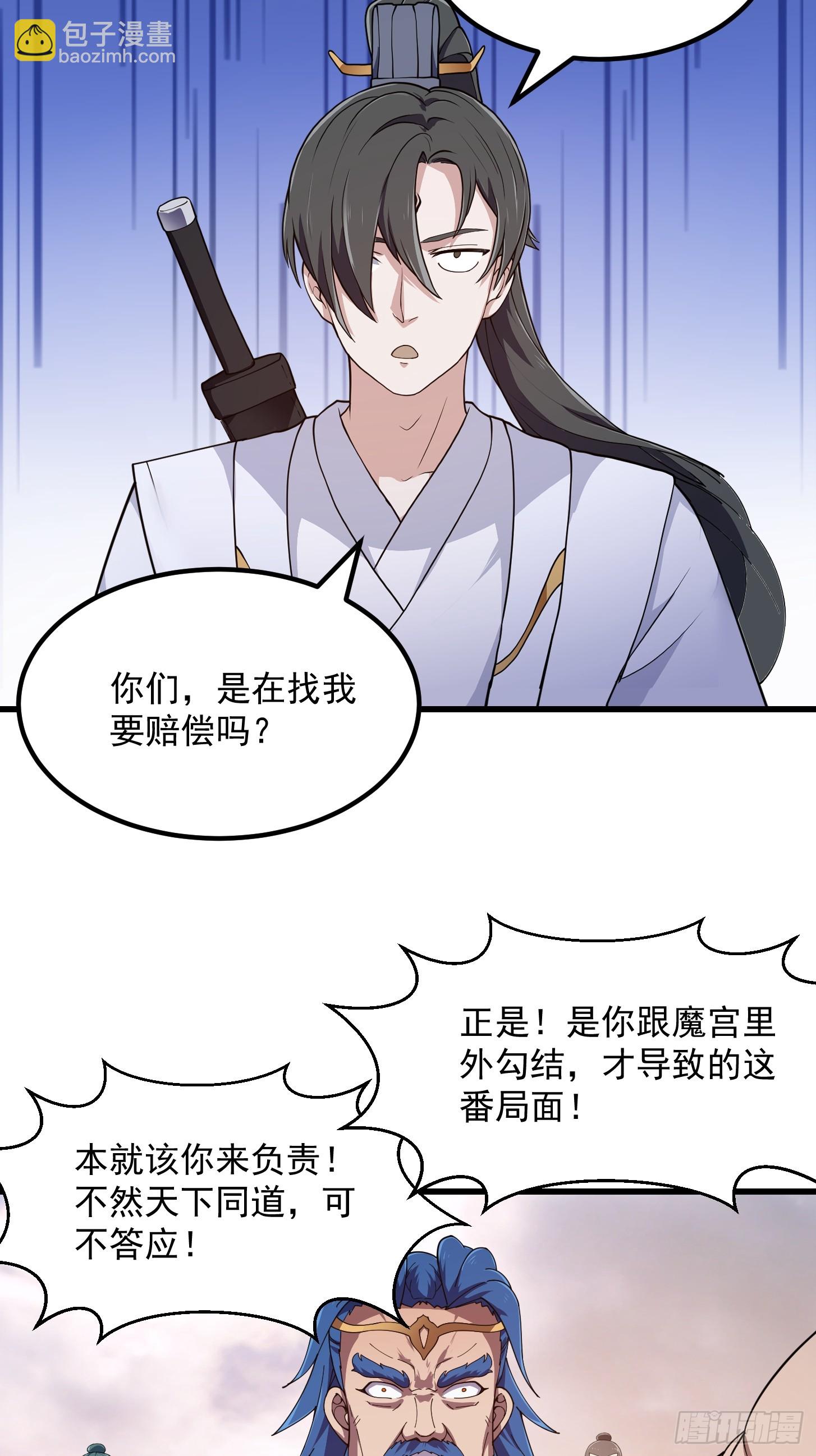 第322话 姬霓太美？-第322话