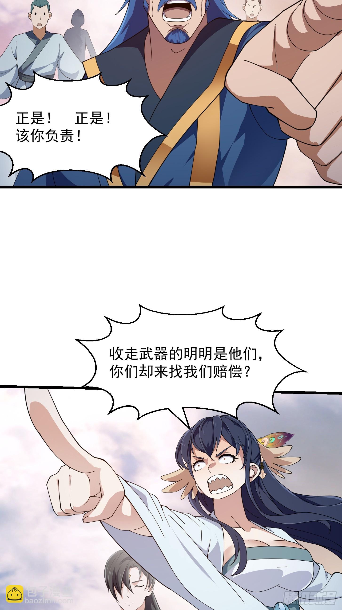 第322话 姬霓太美？-第322话