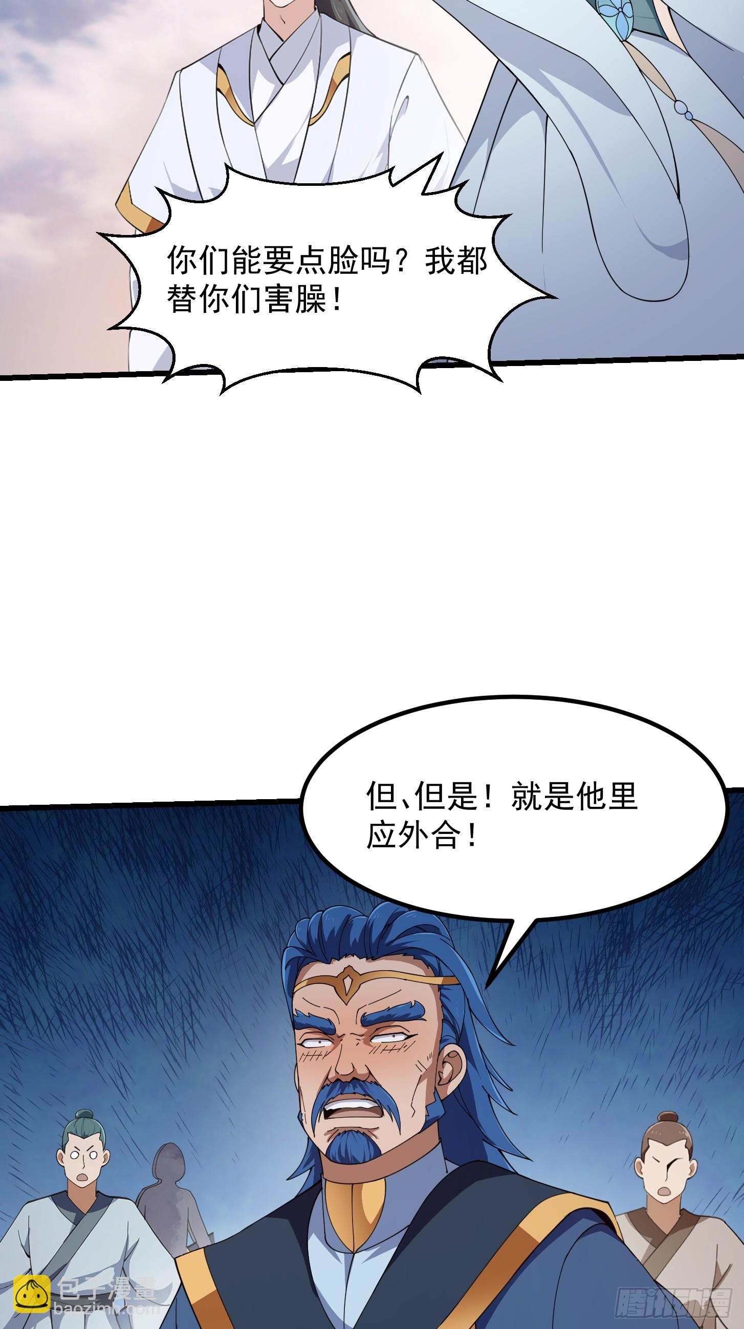 第322话 姬霓太美？-第322话