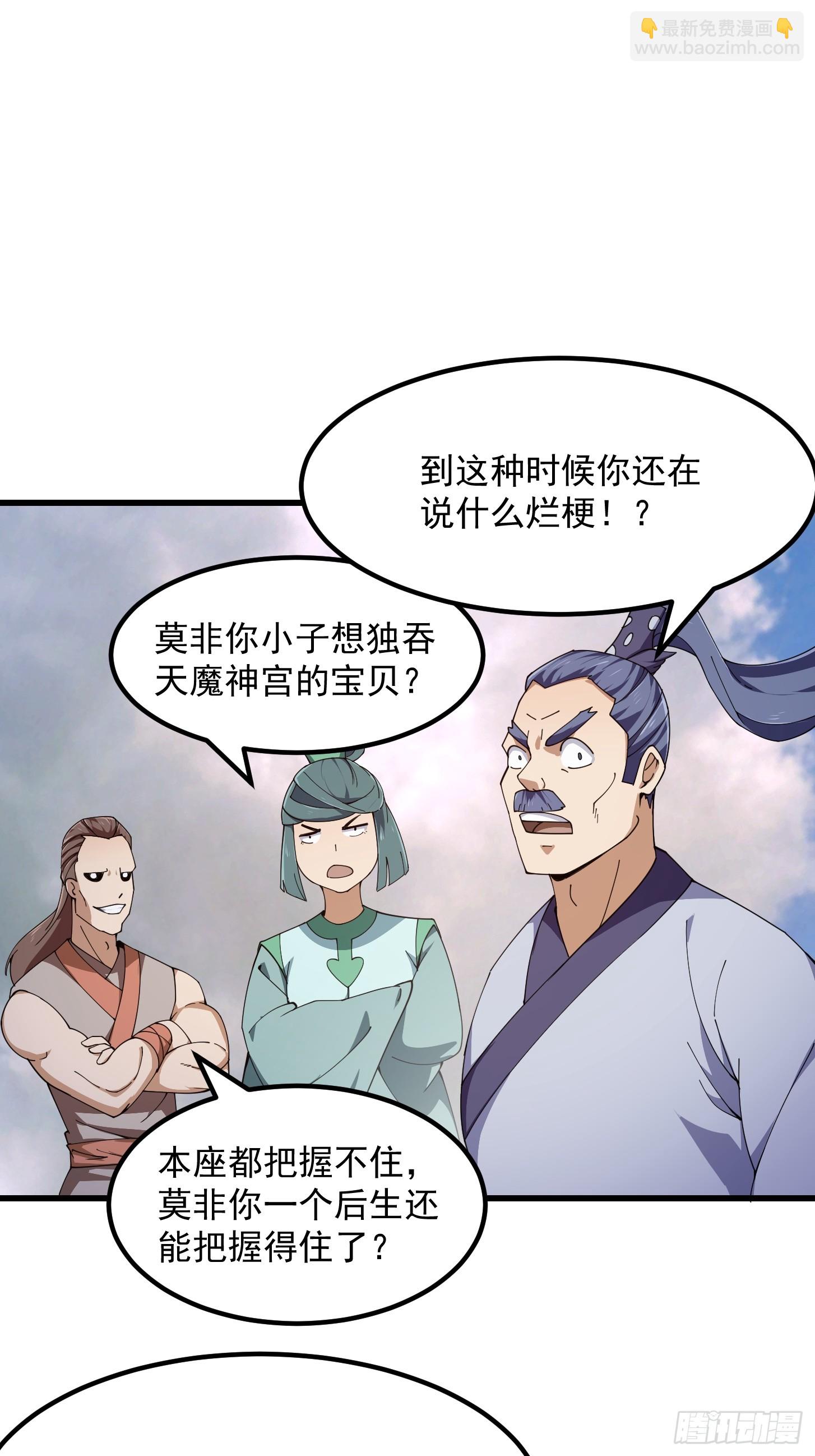 第322话 姬霓太美？-第322话