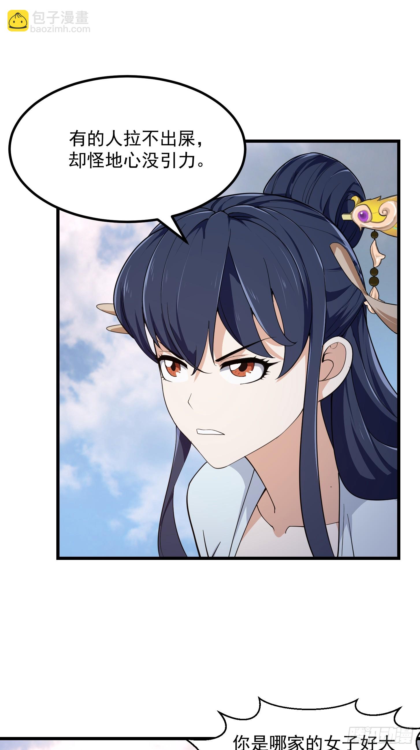 第322话 姬霓太美？-第322话
