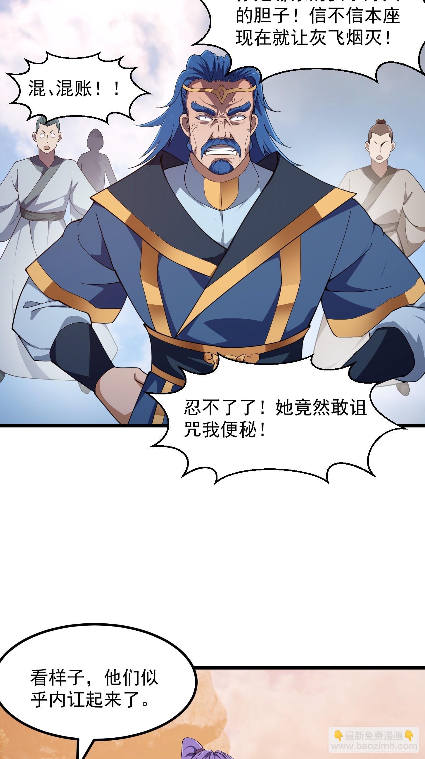 第322话 姬霓太美？-第322话