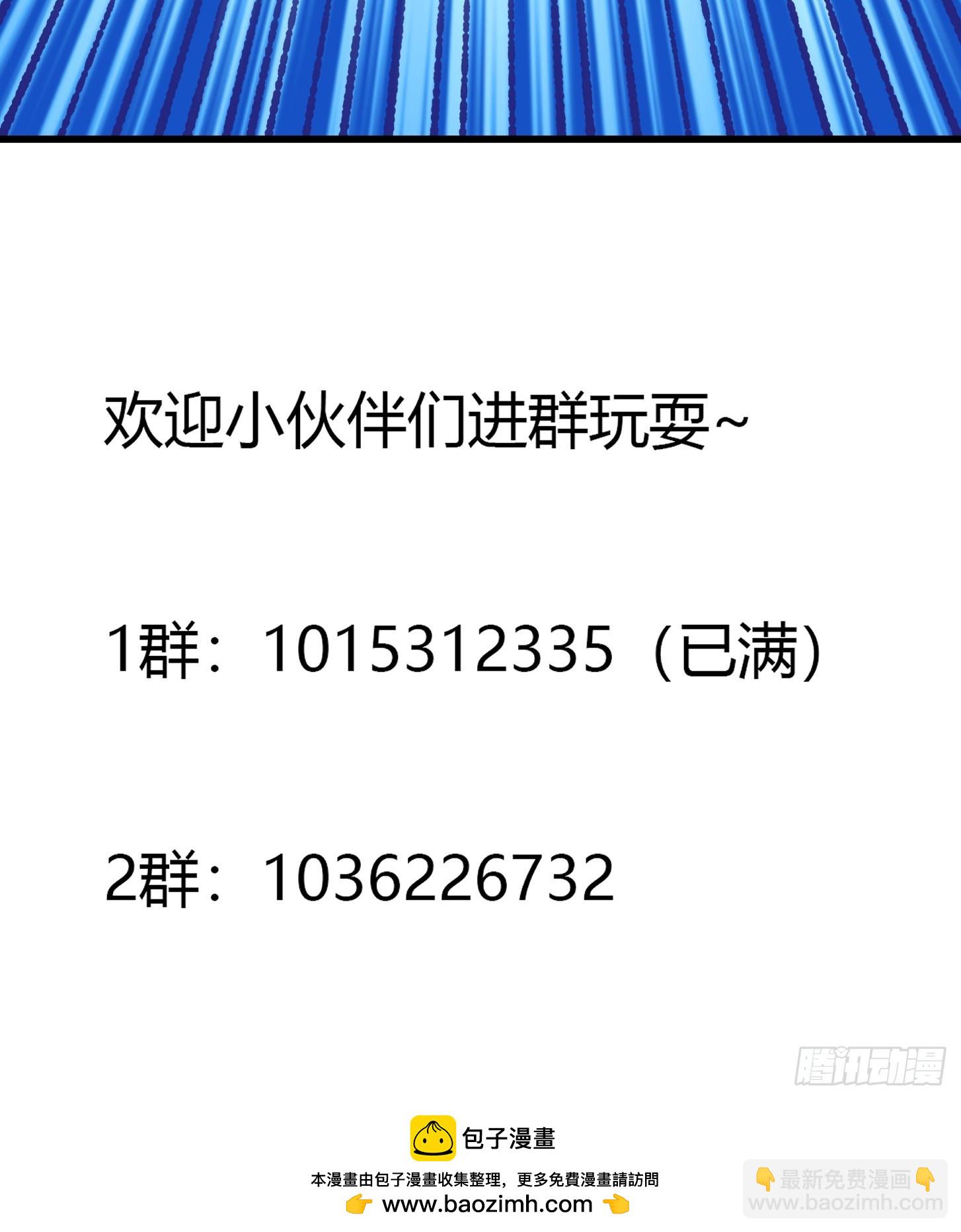 第322话 姬霓太美？-第322话