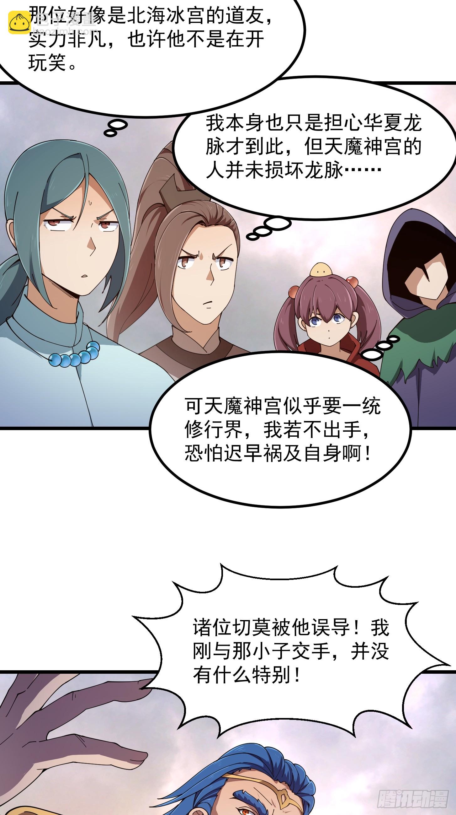 第322话 姬霓太美？-第322话