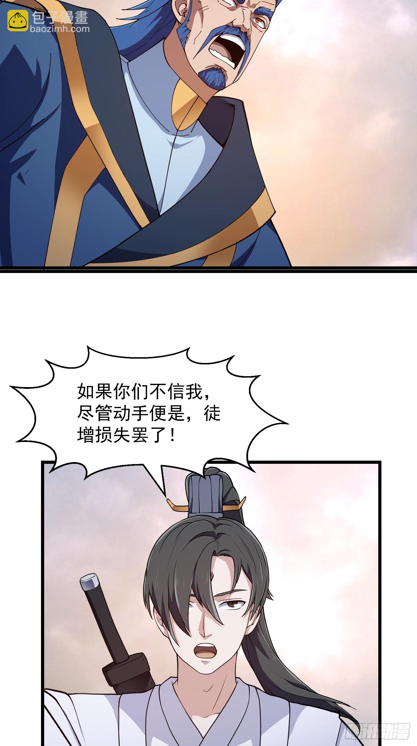 第322话 姬霓太美？-第322话